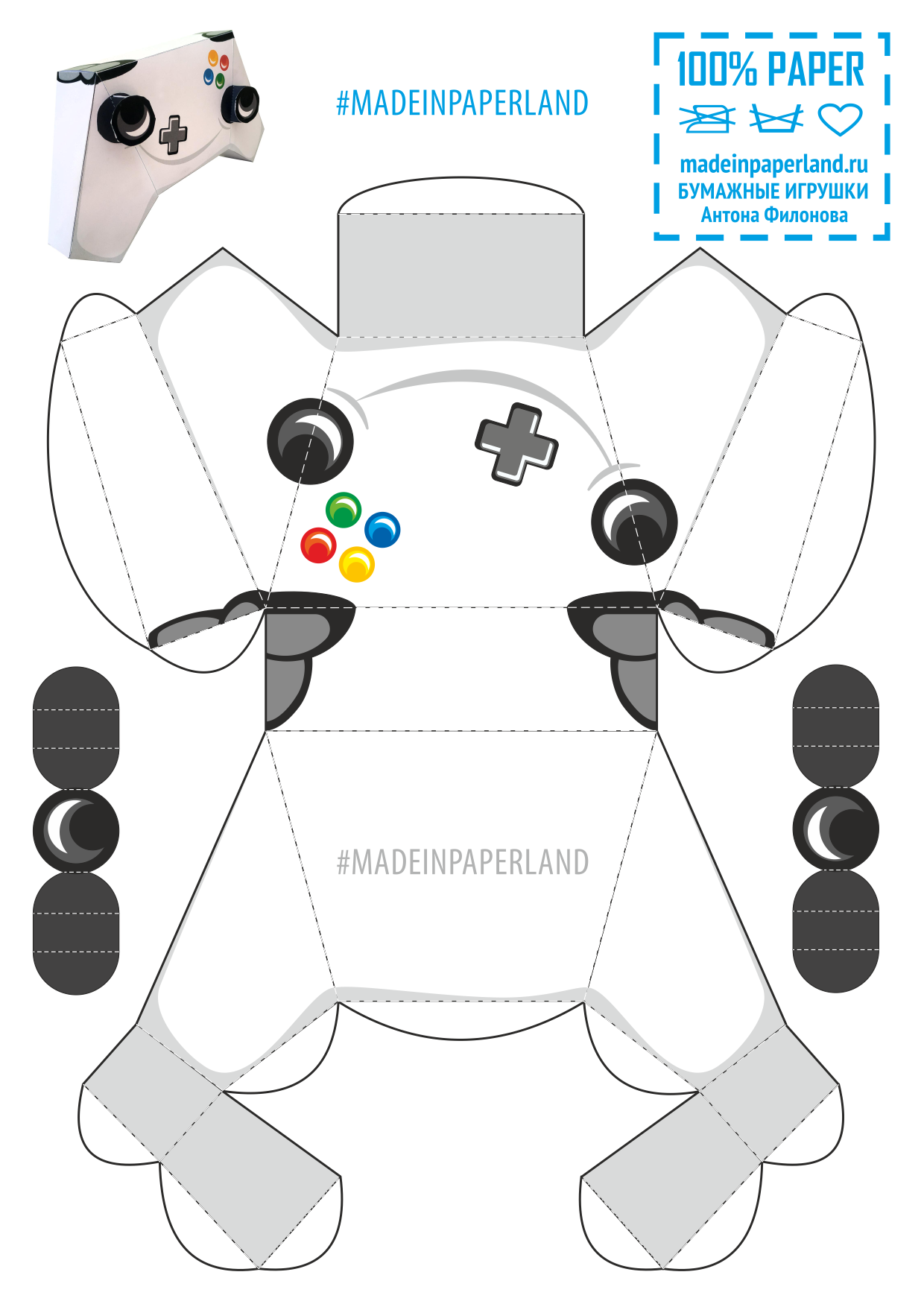 Gamepad Paper Model Free Printable Paper Models By Anton Filonov