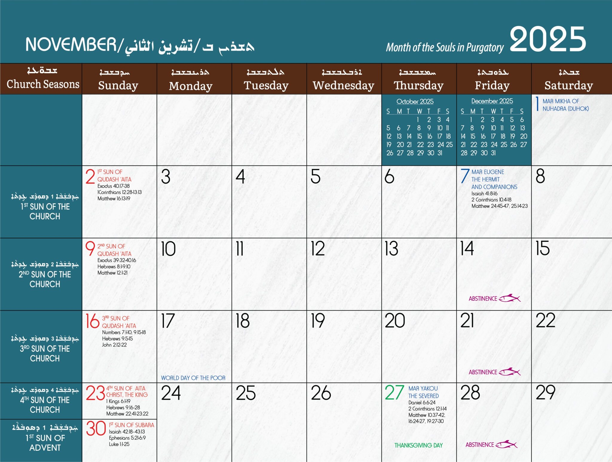 Liturgical Calendar Chaldean Diocese Of St Thomas The Apostle U S A