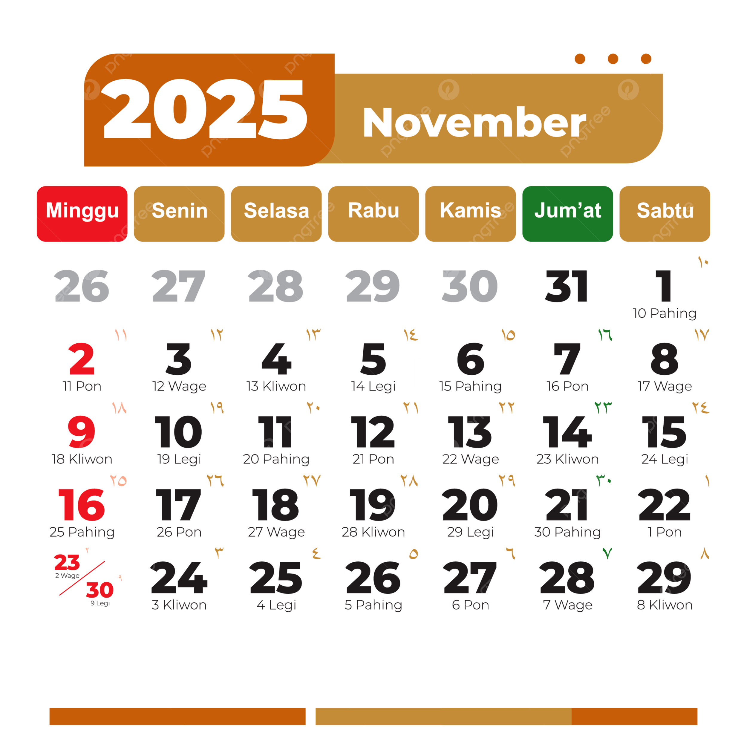 November 2025 Calendar Complete Vector Hijri And Gregorian National Holidays Light Brown Color 2025 Calendar PNG And Vector With Transparent Background For Free Download