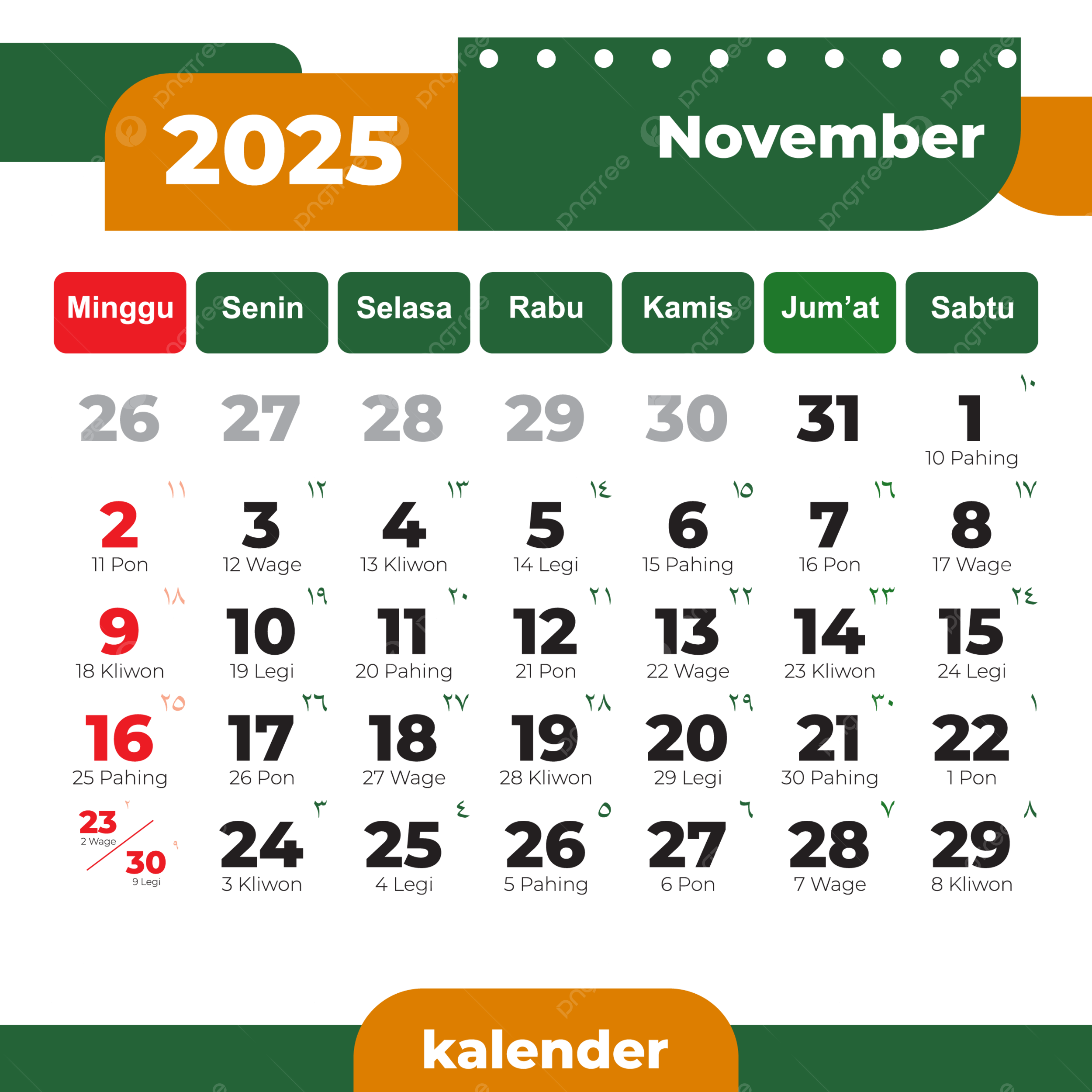 November 2025 Calendar Complete Vector Of Holidays In Yellow And Green Ready To Print 2025 Calendar PNG And Vector With Transparent Background For Free Download