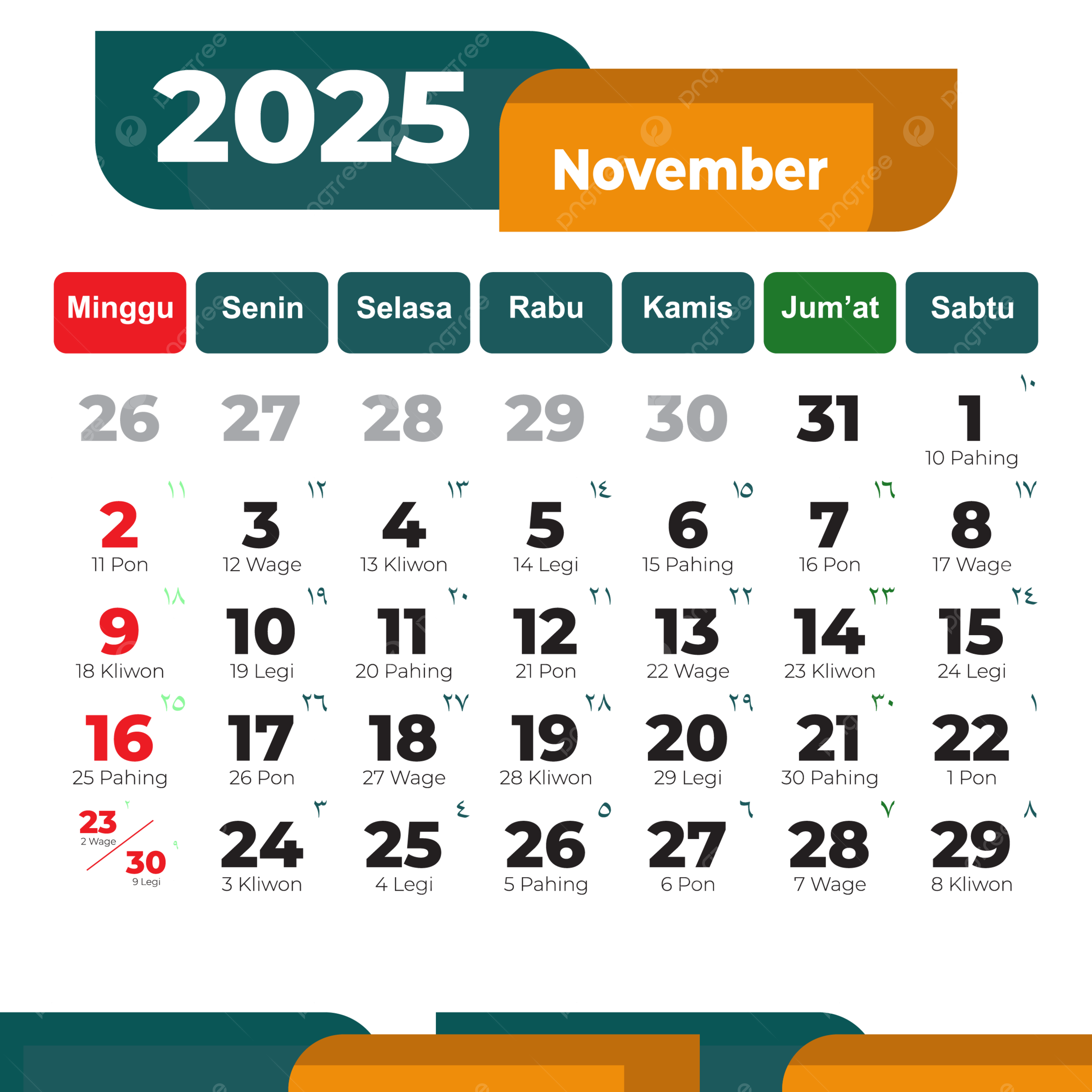 Simple Indonesian 2025 Calendar For November Complete With National Holidays Clipart Vector 2025 Calendar Indonesian Calendar November PNG And Vector With Transparent Background For Free Download