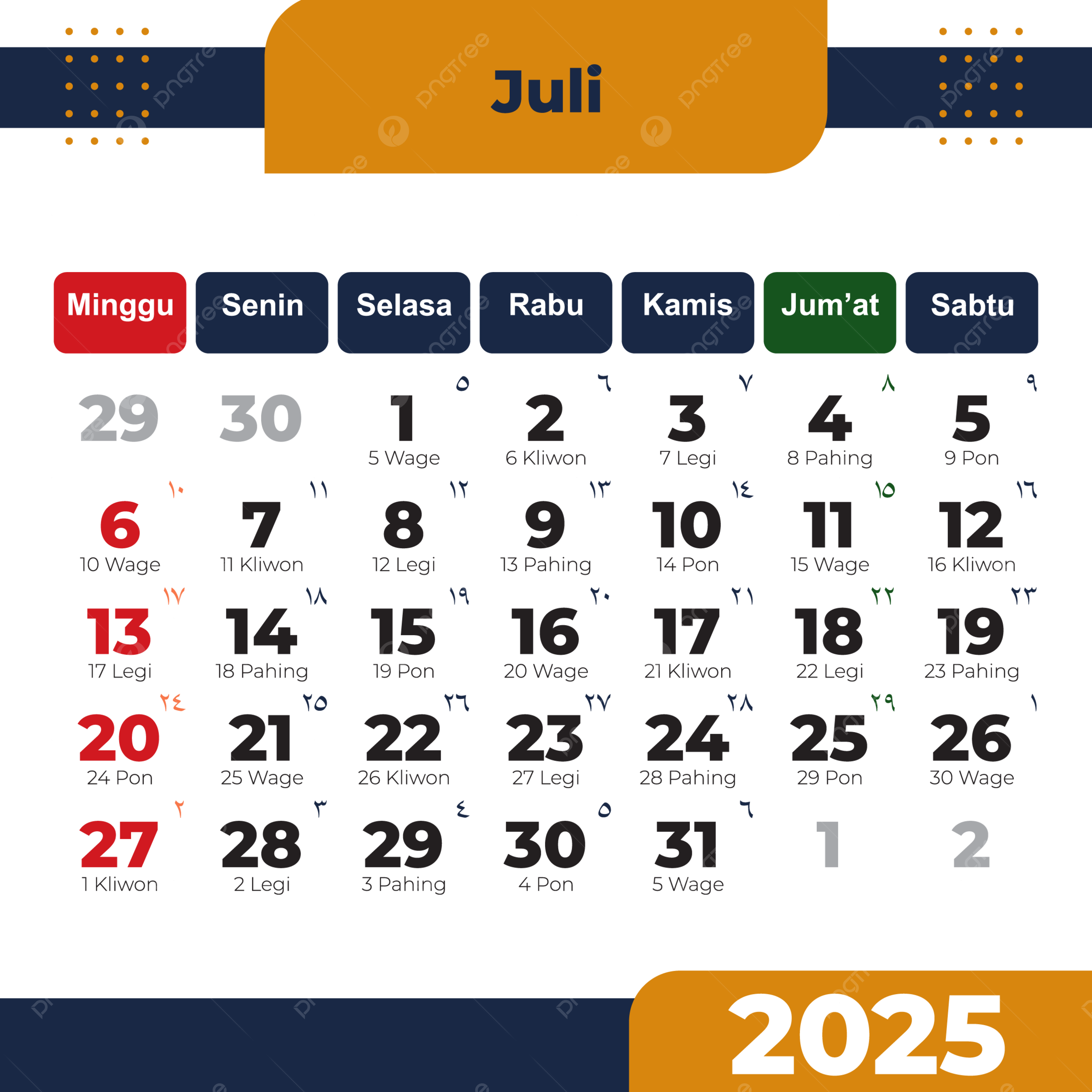 2025 Indonesian Calendar For July Complete With National Holidays Vector 2025 Calendar Indonesian Calendar July PNG And Vector With Transparent Background For Free Download