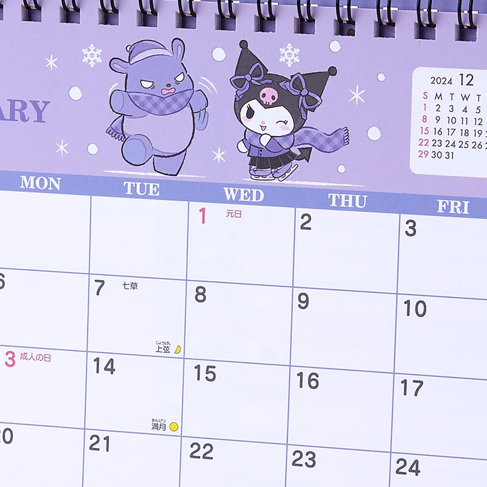 Sanrio Calendar November 2025