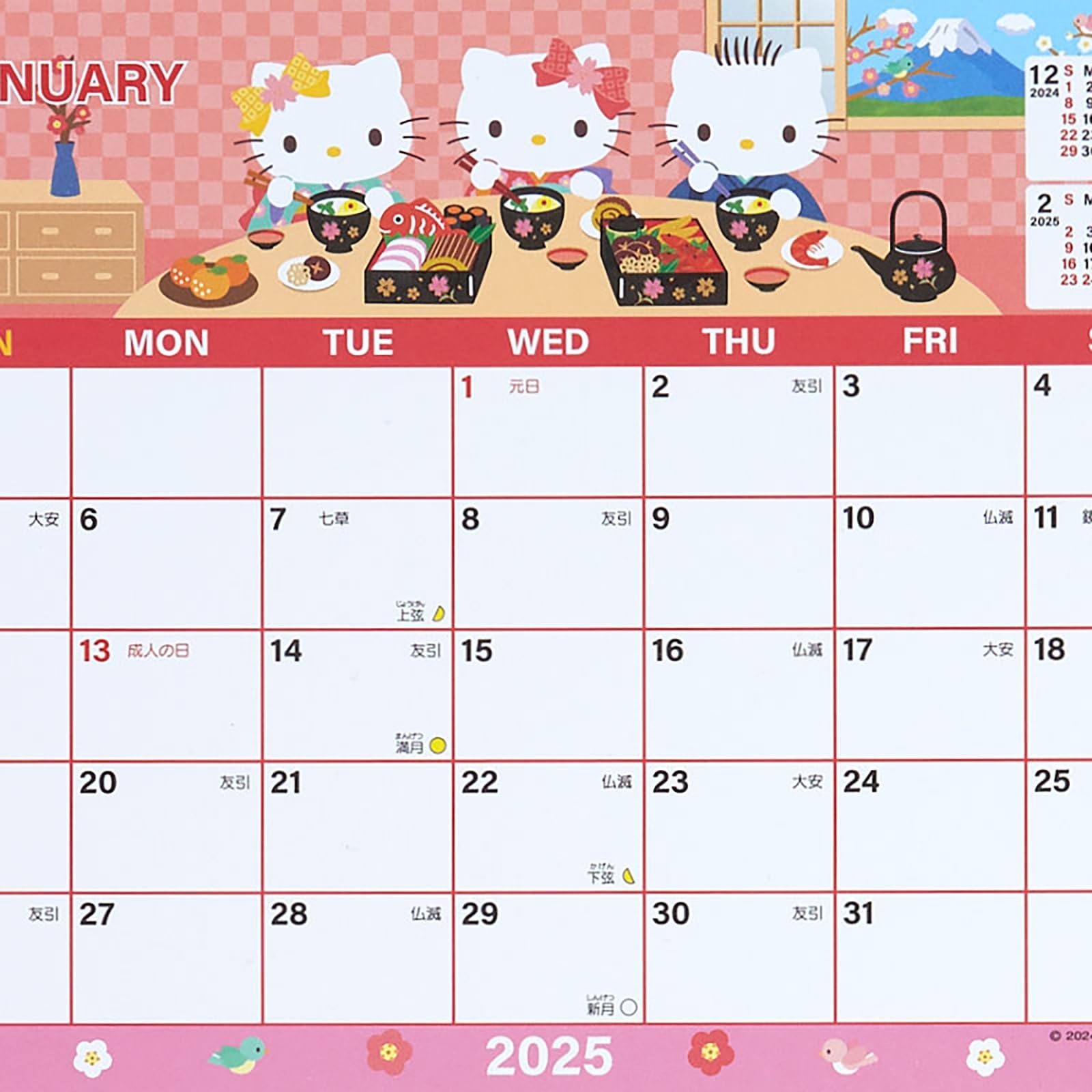 Amazon Sanrio 451461 2025 Hello Kitty Desktop Sheet Calendar Office Products