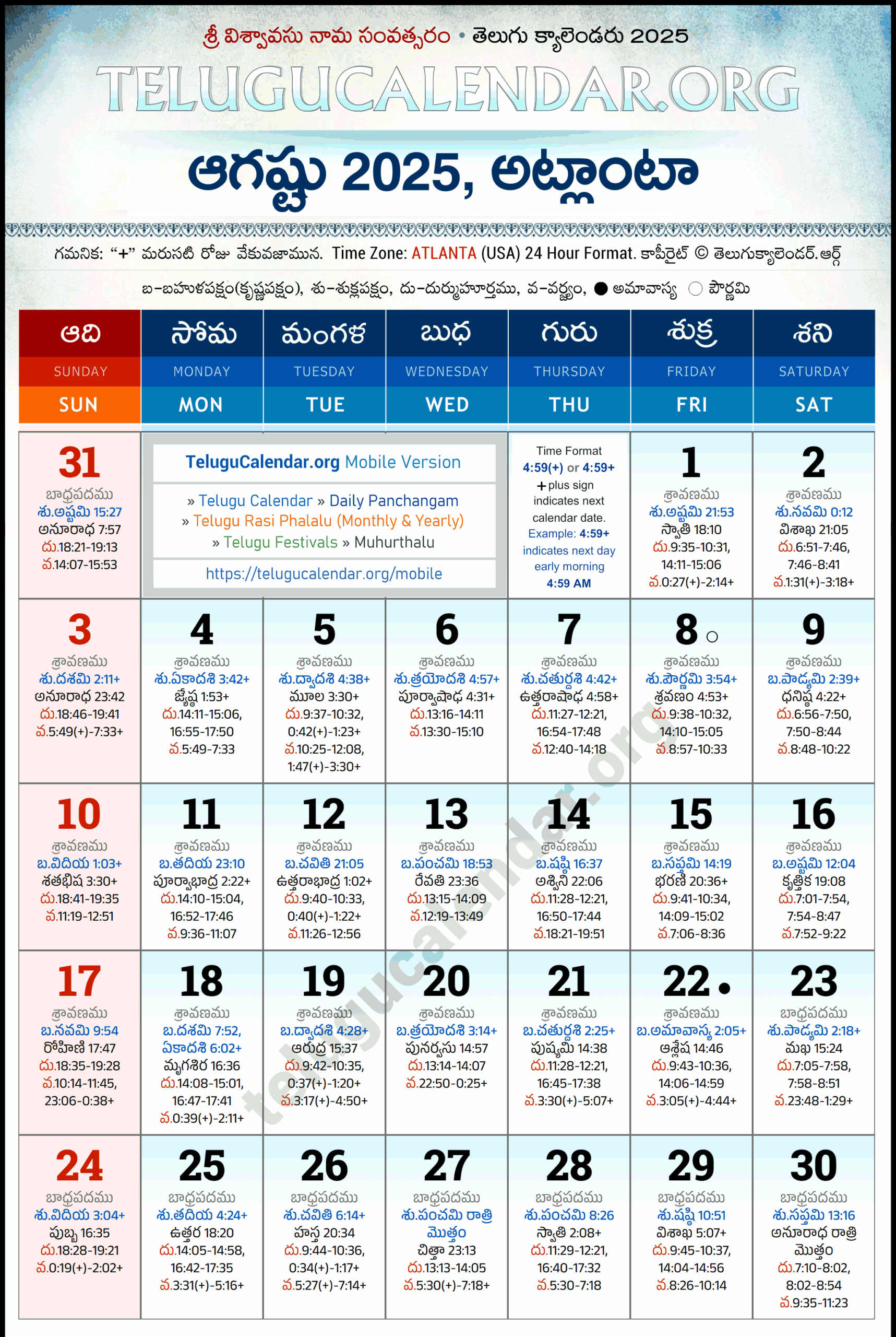 Atlanta Telugu Calendar 2025 August PDF Festivals