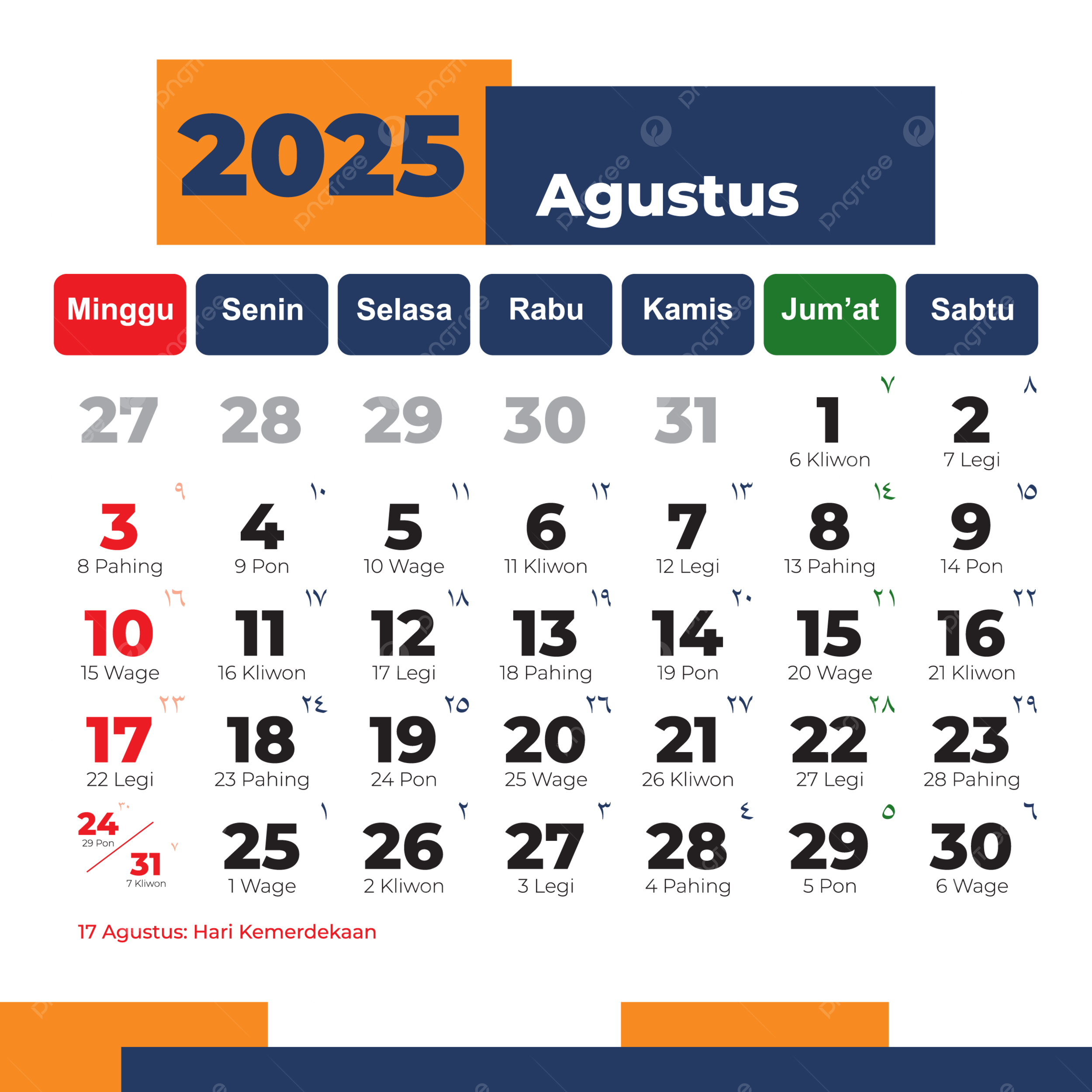 August 2025 Calendar Celebrations