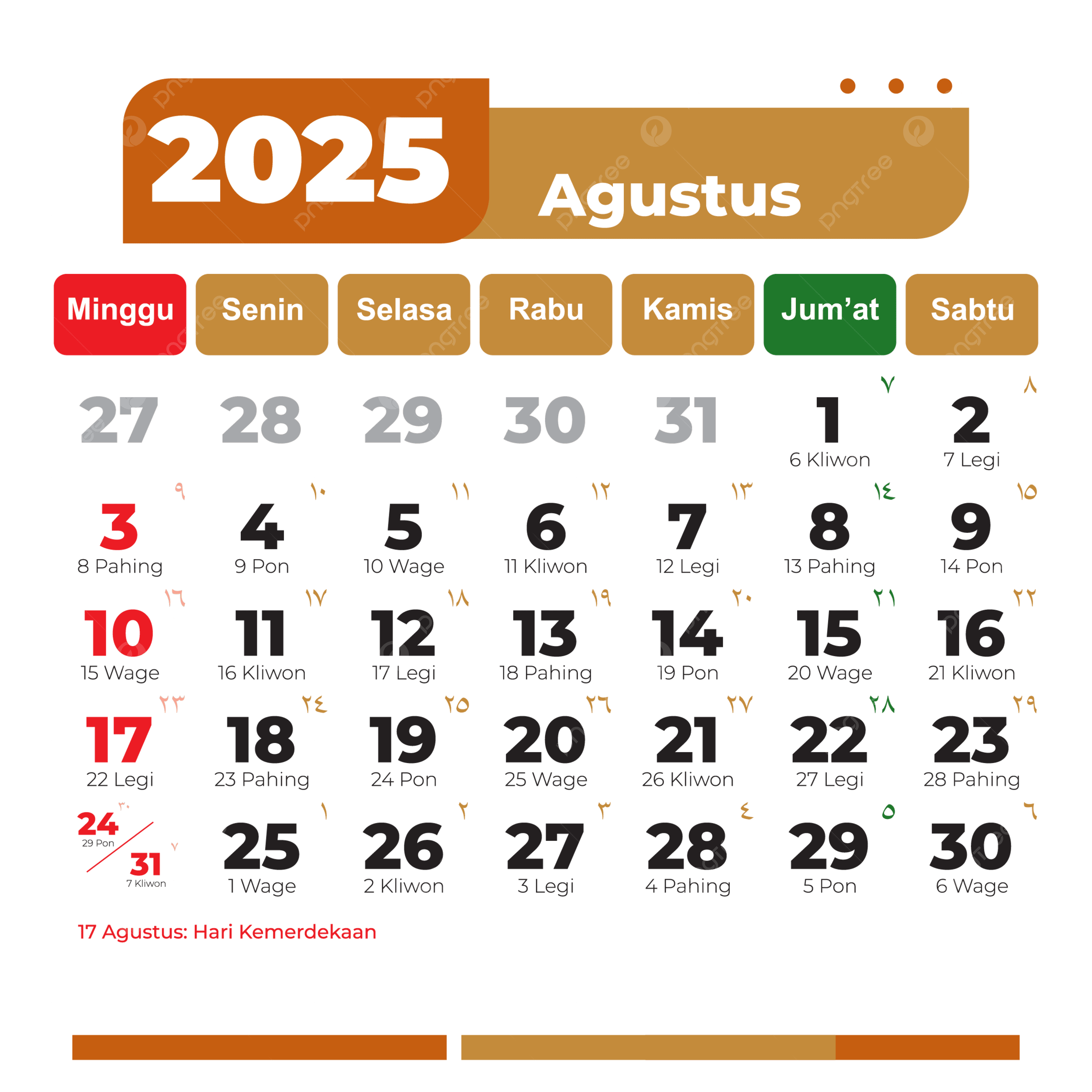 August 2025 Calendar Complete Vector Hijri And Gregorian National Holidays Light Brown Color 2025 Calendar PNG And Vector With Transparent Background For Free Download August 2025 Calendar Complete Vector Hijri And Gregorian National Holidays Light Brown Color 2025 Calendar PNG And Vector With Transparent Background For Free Download