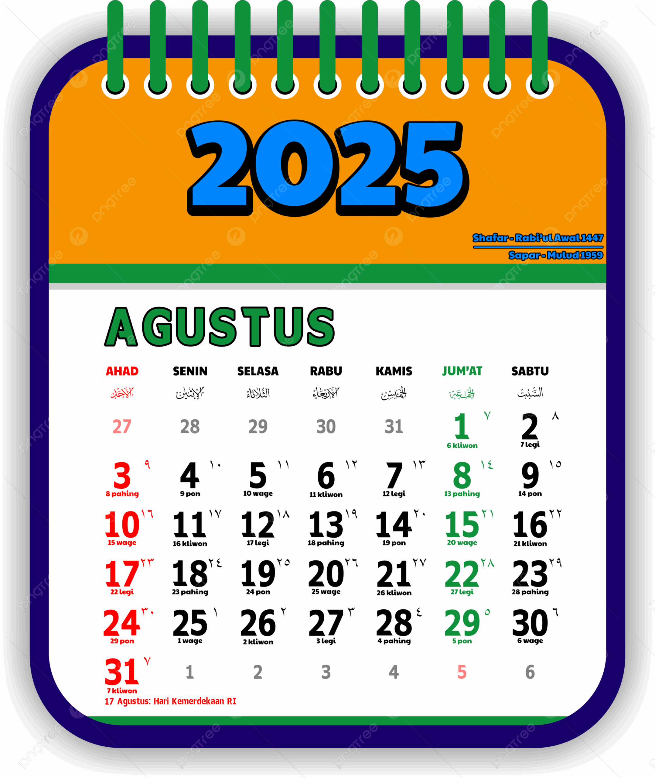 August 2025 Calendar Vector 2025 Calendar August Calendar August 2025 Calendar PNG And Vector With Transparent Background For Free Download