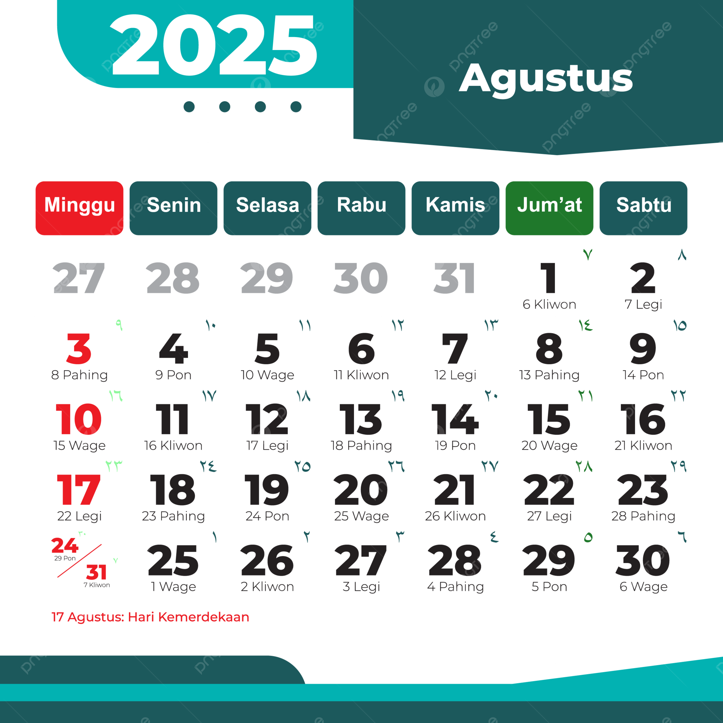 August 2025 Leave Calendar