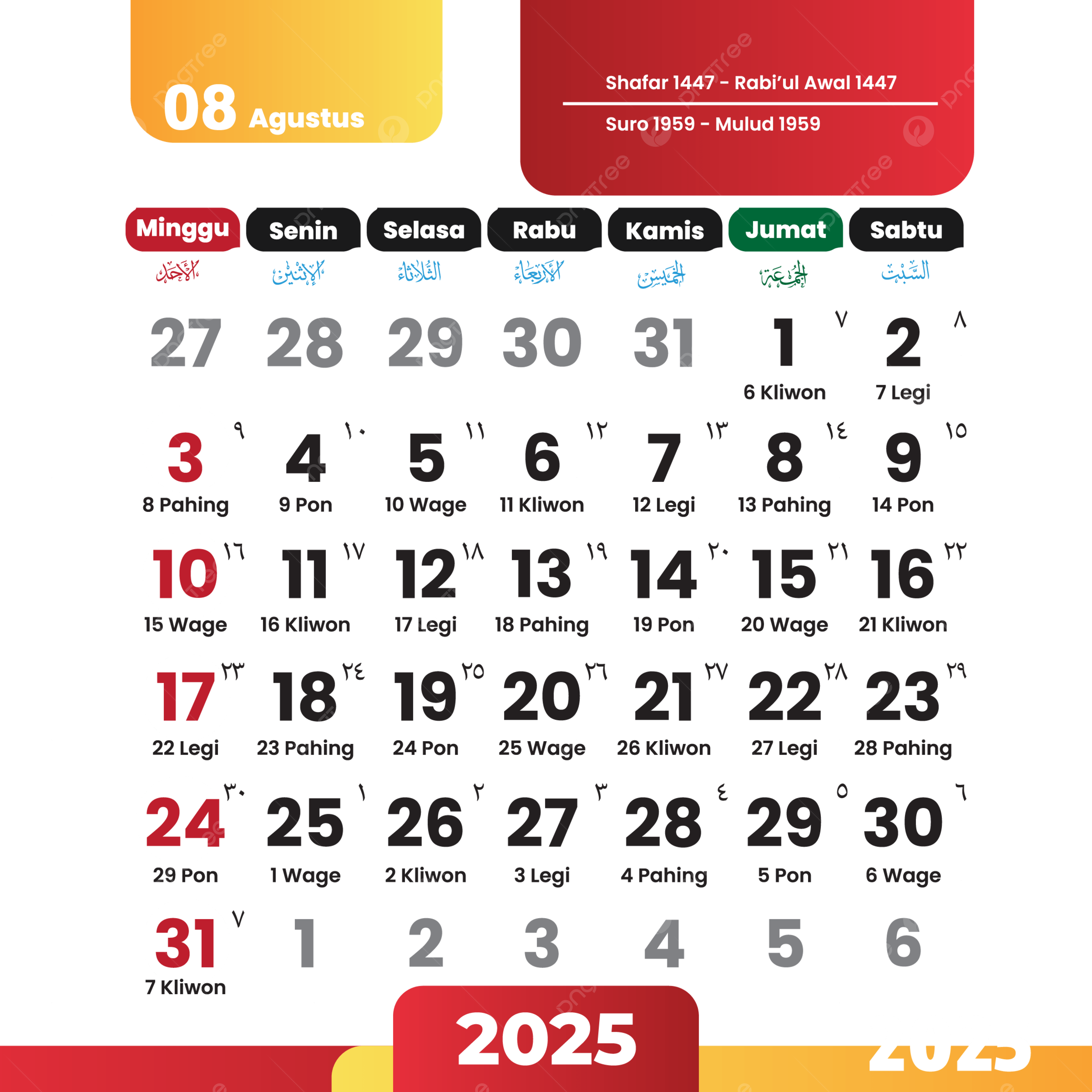 August 2025 Indonesian Calendar In Yellow And Red Vector 2025 Calendar Calendar 2025 Vector August Calendar PNG And Vector With Transparent Background For Free Download
