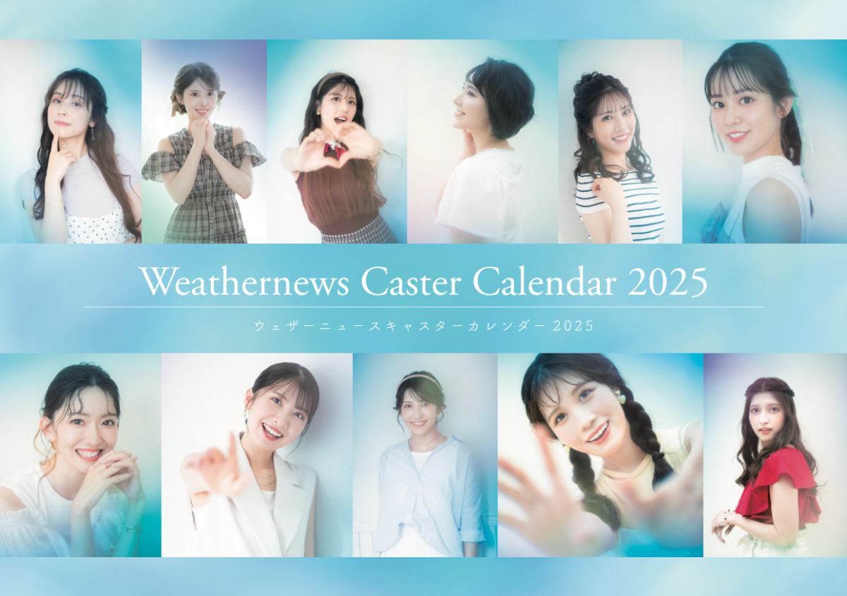 November Weather Calendar 2025