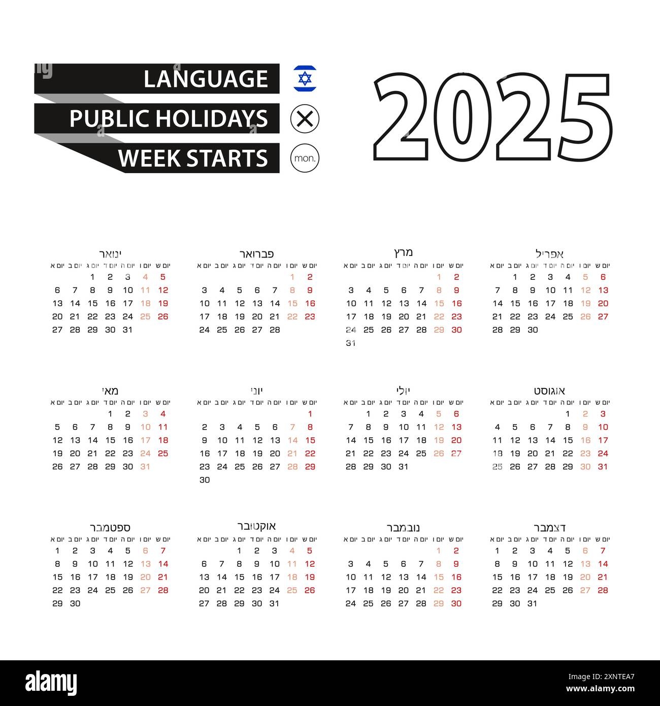 Calendar 2025 In Hebrew Language Week Starts On Monday Vector 