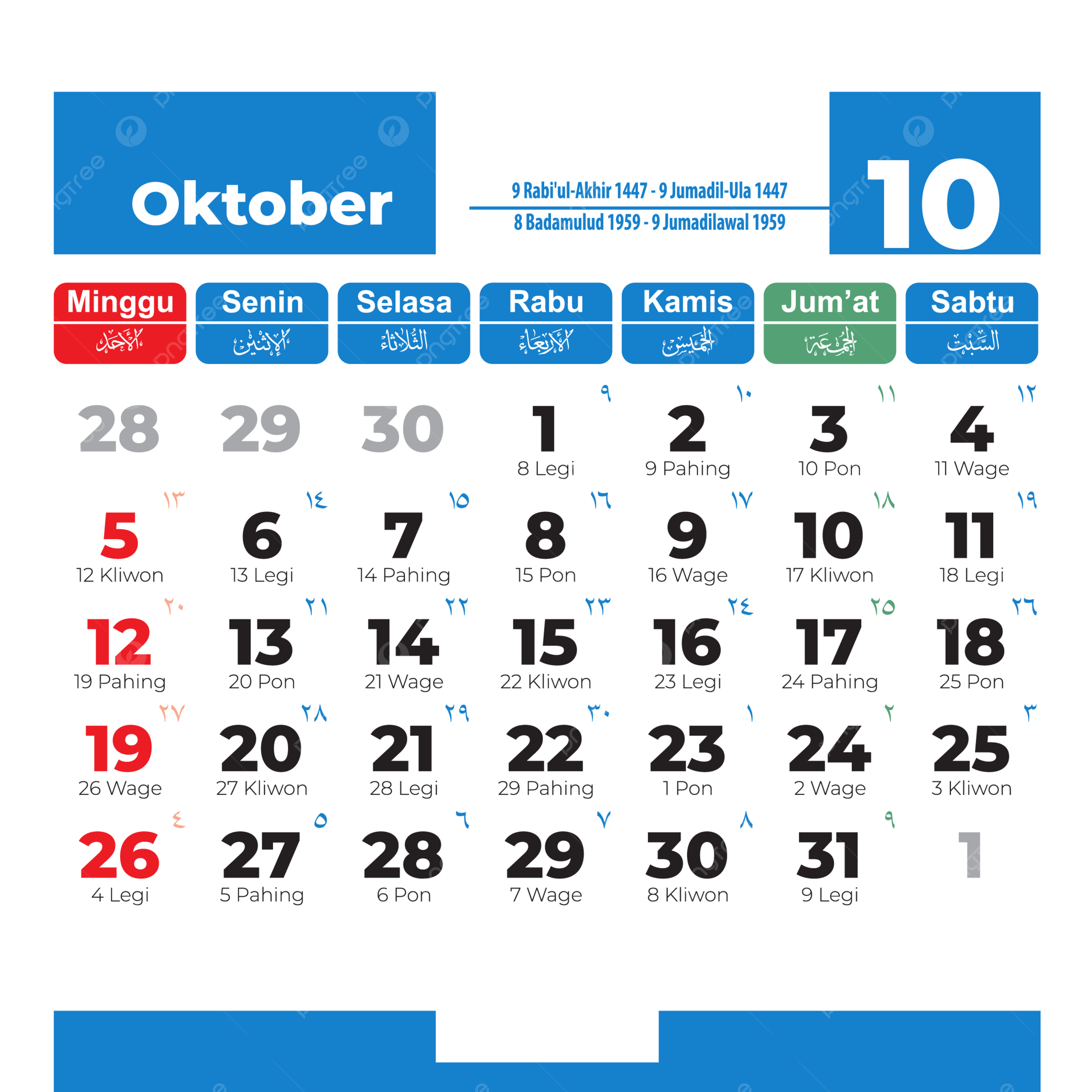 Calendar 2025 October Complete Vector Of Indonesian National Holidays In Blue 2025 Calendar Calendar 2025 Vector October Calendar PNG And Vector With Transparent Background For Free Download