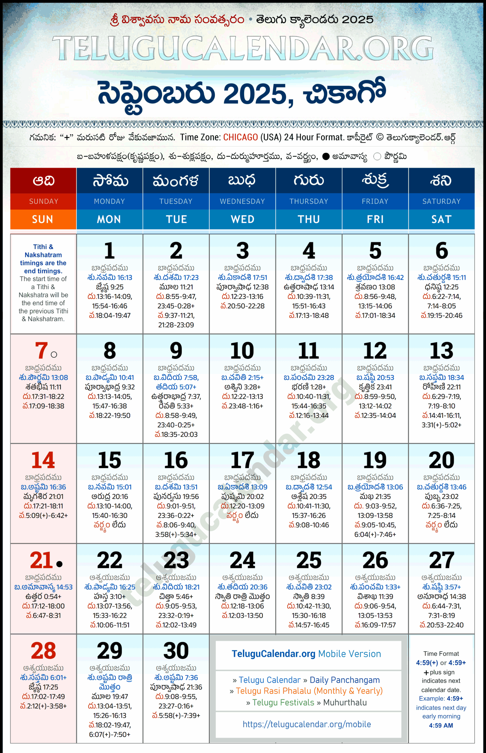 September 2025 Telugu Calendar Chicago