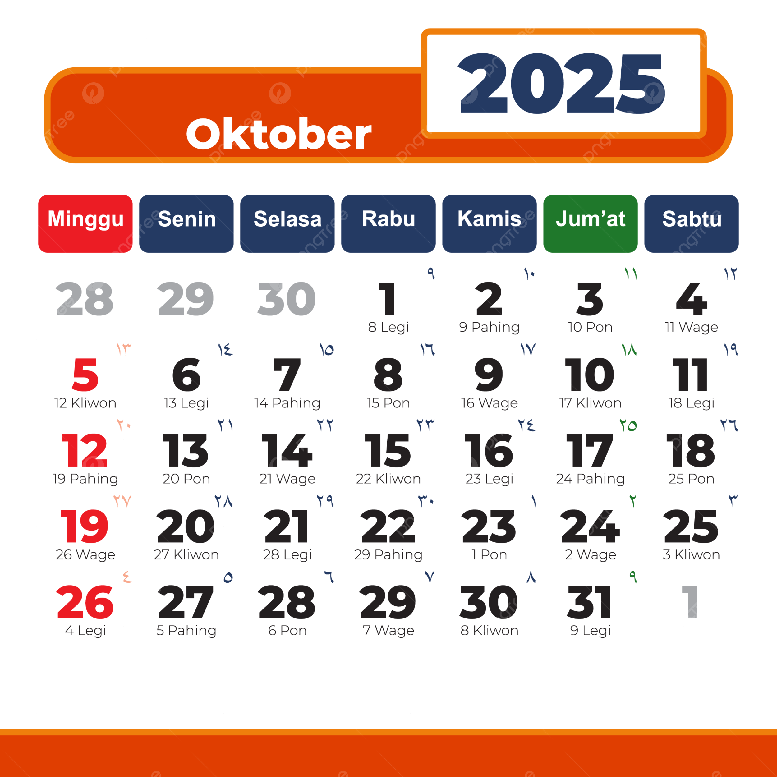 2025 Holiday Calendar October