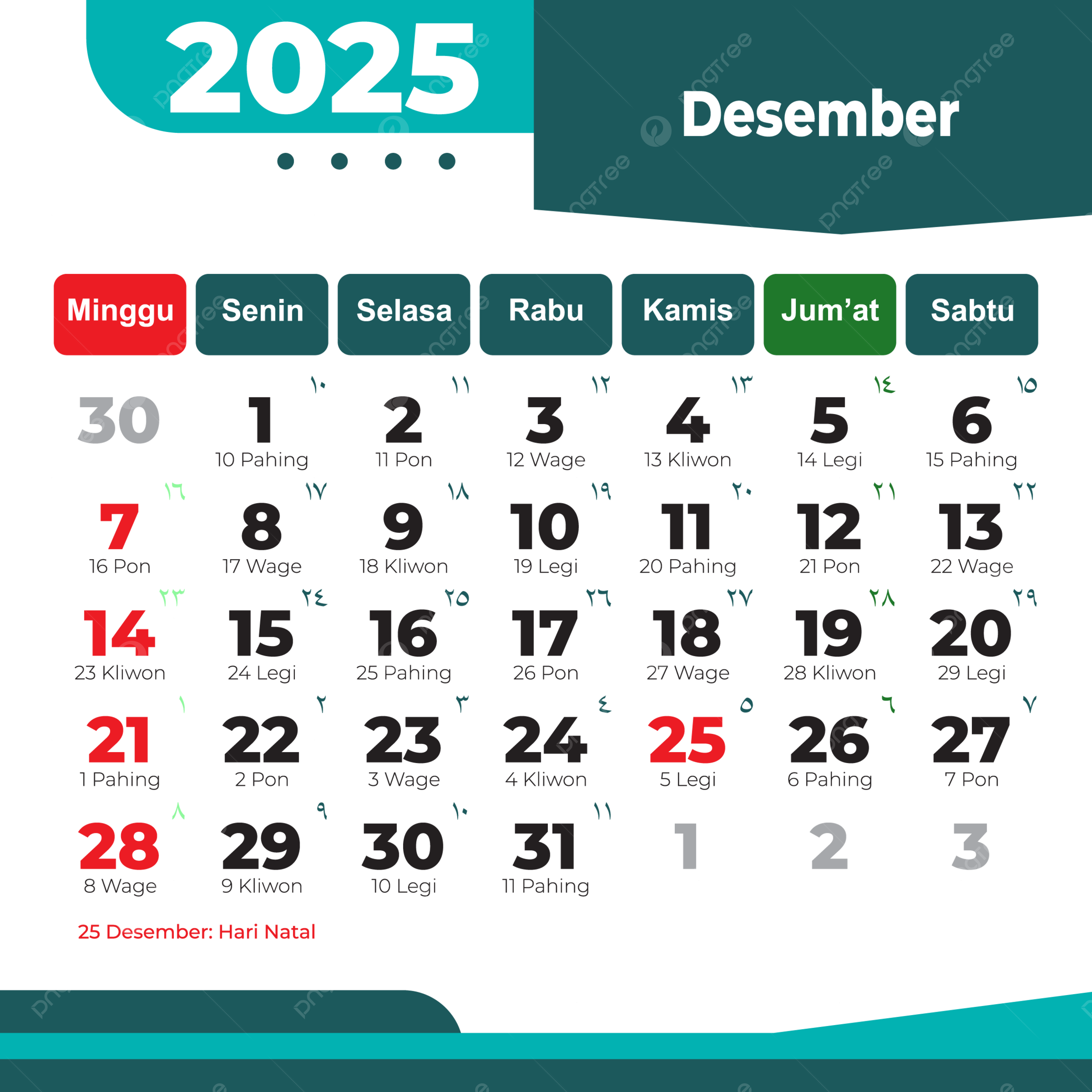 December 2025 Complete Vector Holiday Calendar Pdf Ready To Print 2025 Calendar Calendar 2025 Vector December Calendar PNG And Vector With Transparent Background For Free Download December 2025 Complete Vector Holiday Calendar Pdf Ready To Print 2025 Calendar Calendar 2025 Vector December Calendar PNG And Vector With Transparent Background For Free Download