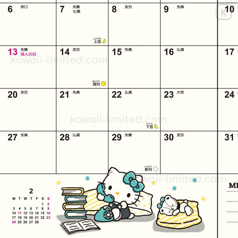Japan Sanrio Original B6 Datebook Hello Kitty 2025