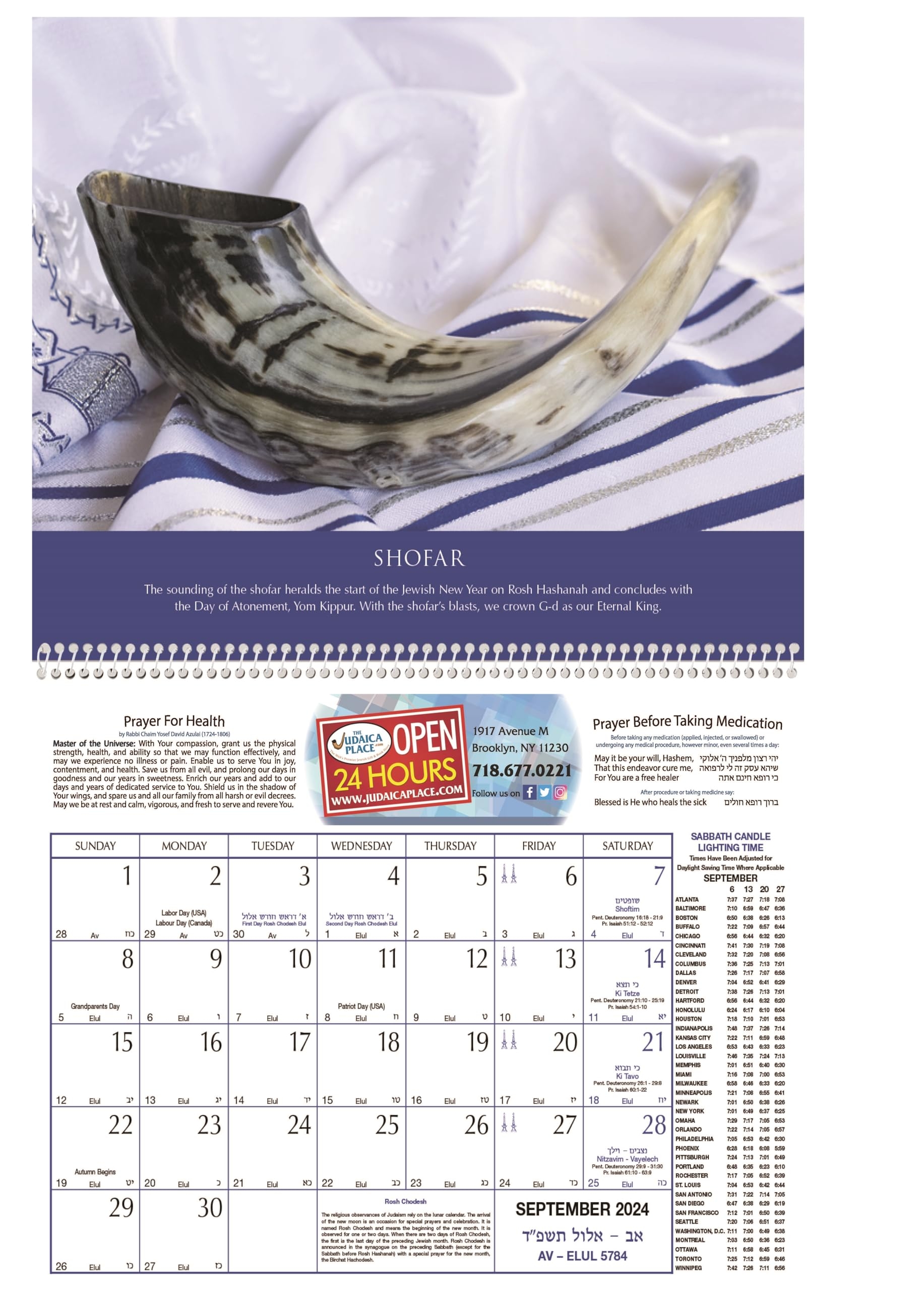 September Jewish Calendar 2025