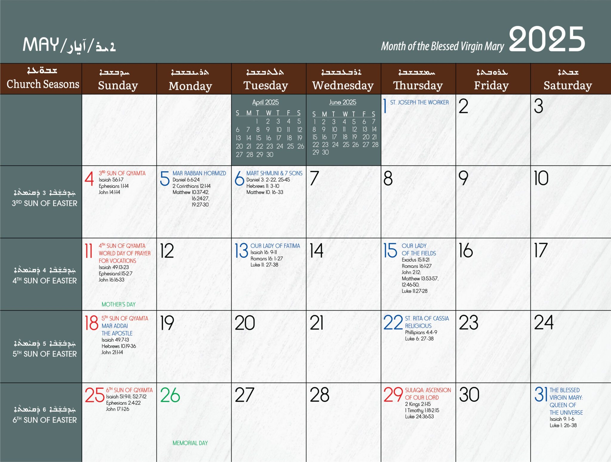 Liturgical Calendar Chaldean Diocese Of St Thomas The Apostle U S A