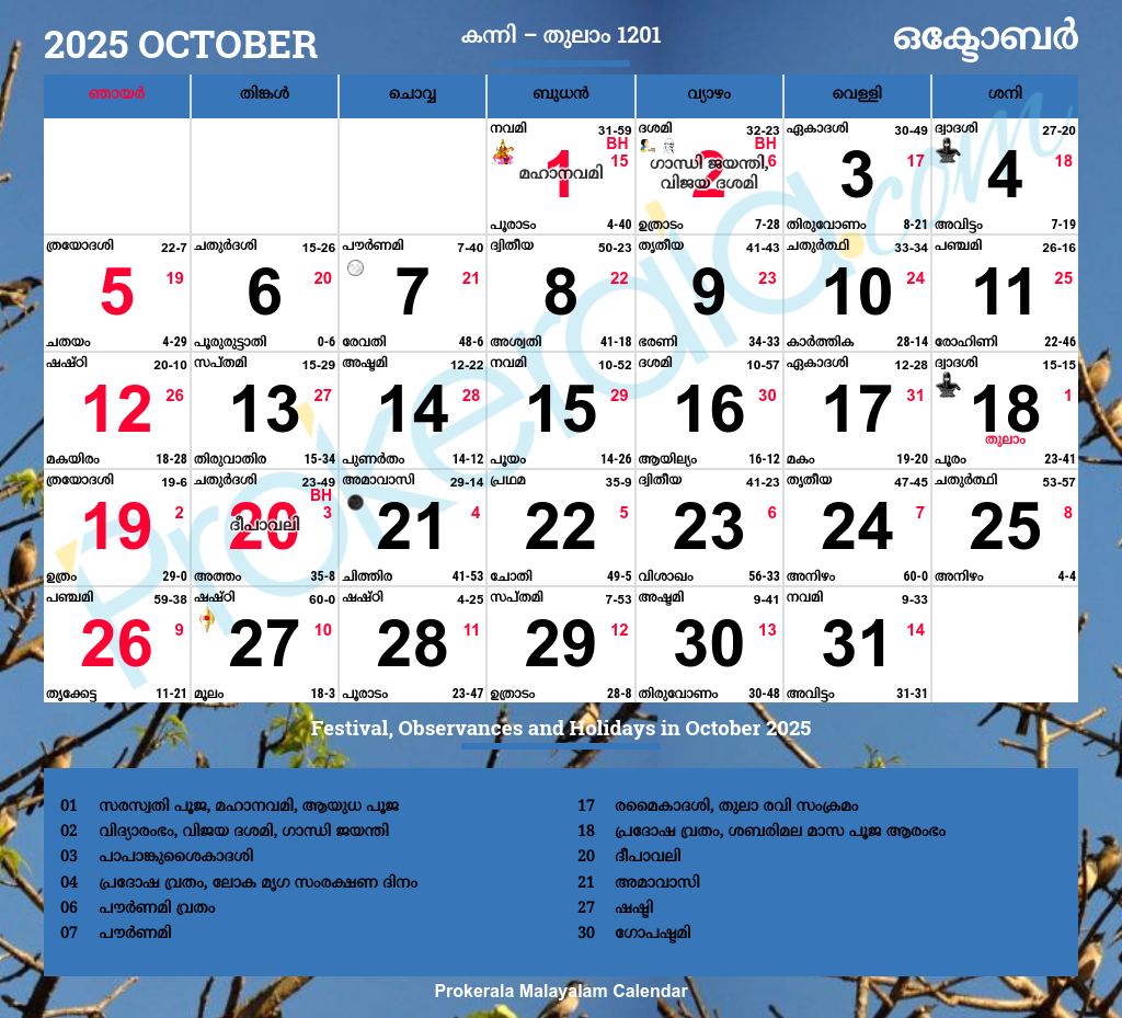 October Indian Calendar 2025