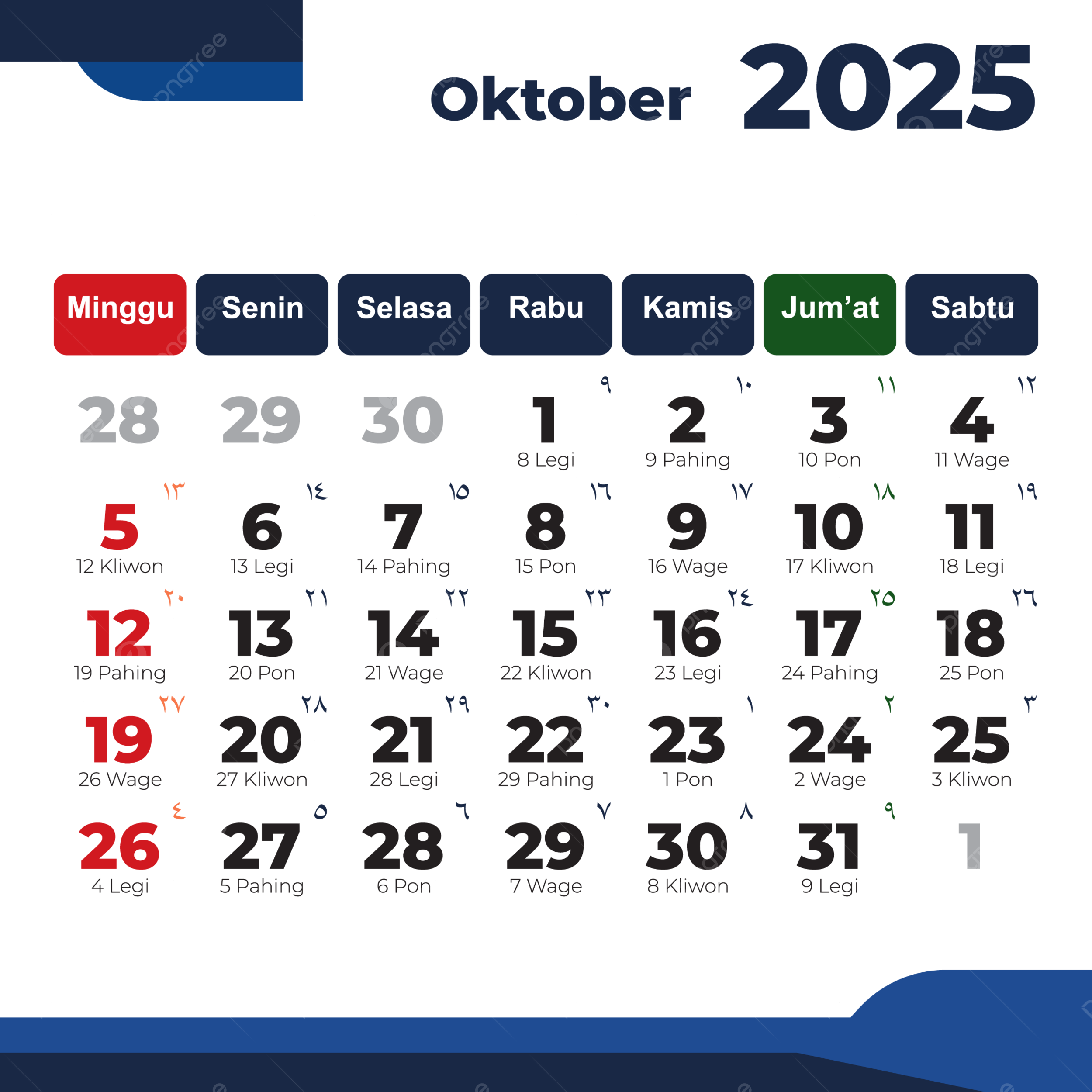 Month Calendar October 2025 Complete Vector Holidays 2025 Calendar Calendar 2025 Vector October Calendar PNG And Vector With Transparent Background For Free Download