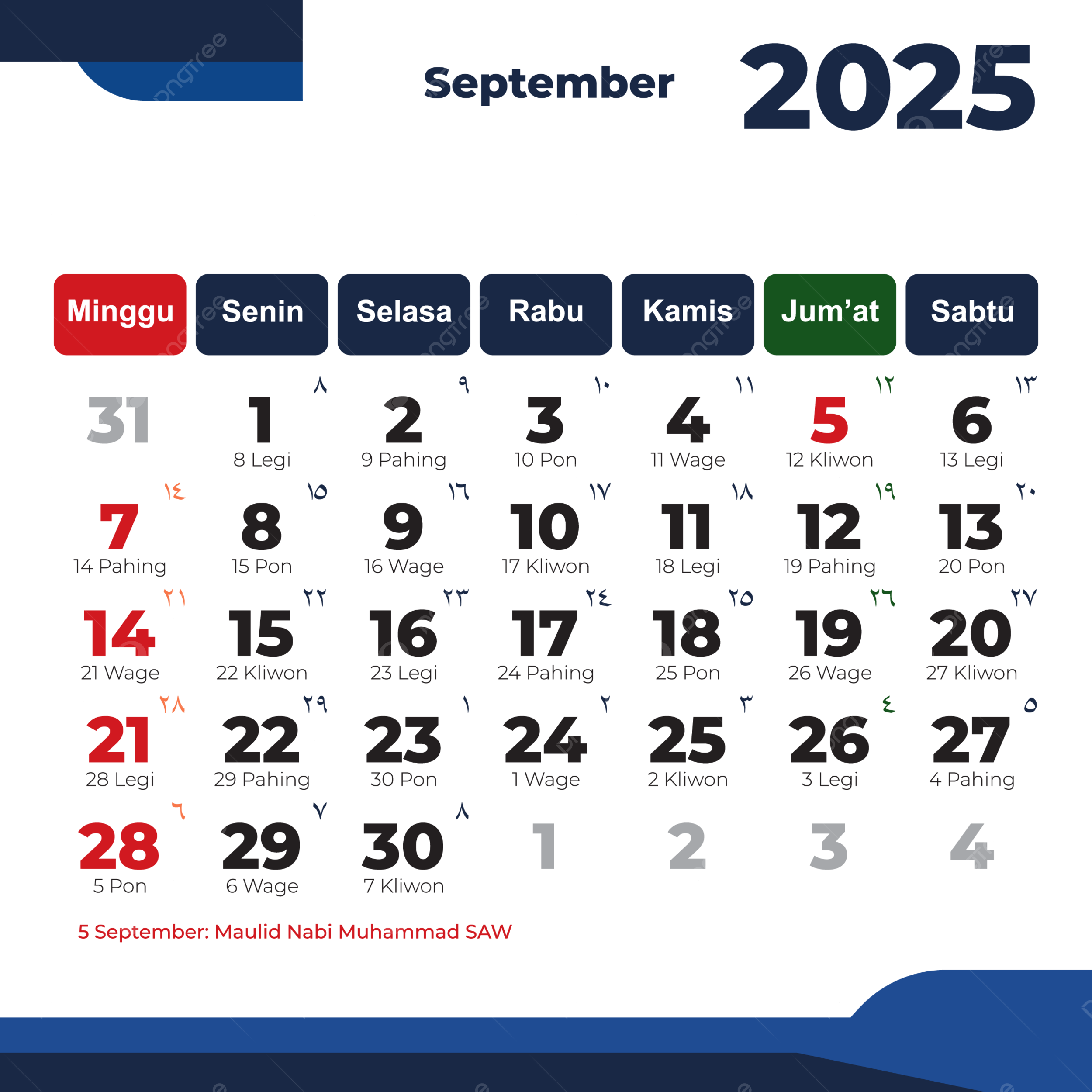 Month Calendar September 2025 Complete Vector Holidays 2025 Calendar Calendar 2025 Vector September Calendar PNG And Vector With Transparent Background For Free Download Month Calendar September 2025 Complete Vector Holidays 2025 Calendar Calendar 2025 Vector September Calendar PNG And Vector With Transparent Background For Free Download