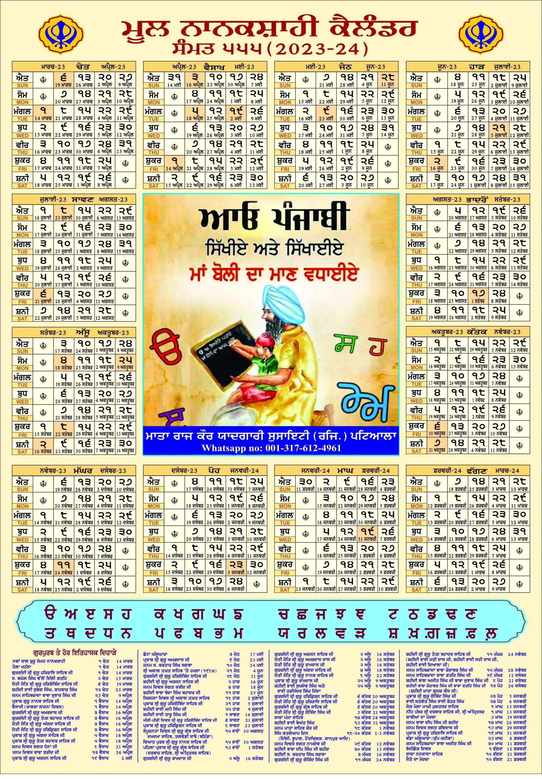 Mool Nanakshahi Calendar The Original Sikh Calendar Based On 