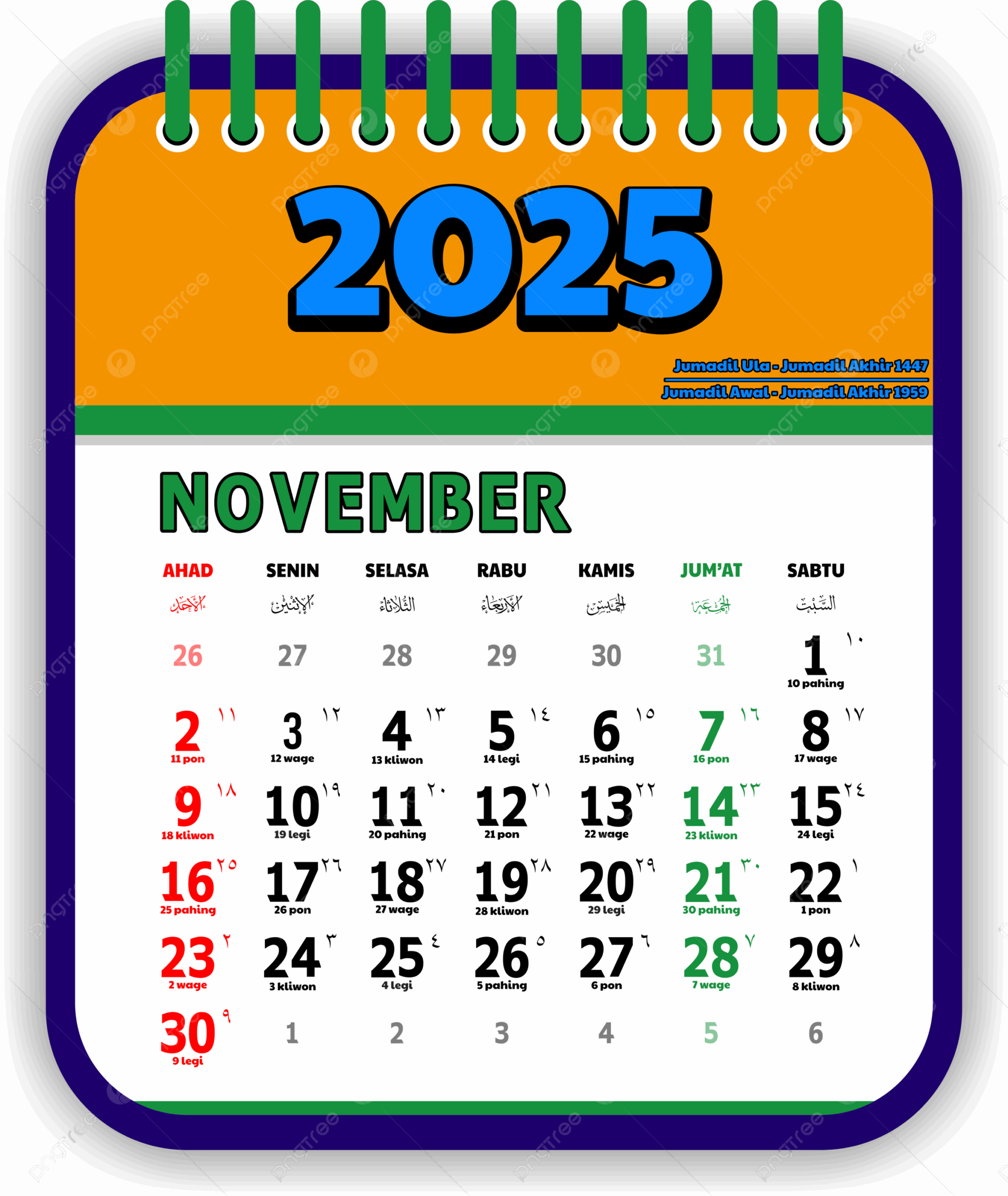 November 2025 Calendar Vector November 2025 Calendar 2025 Calendar November Calendar PNG And Vector With Transparent Background For Free Download