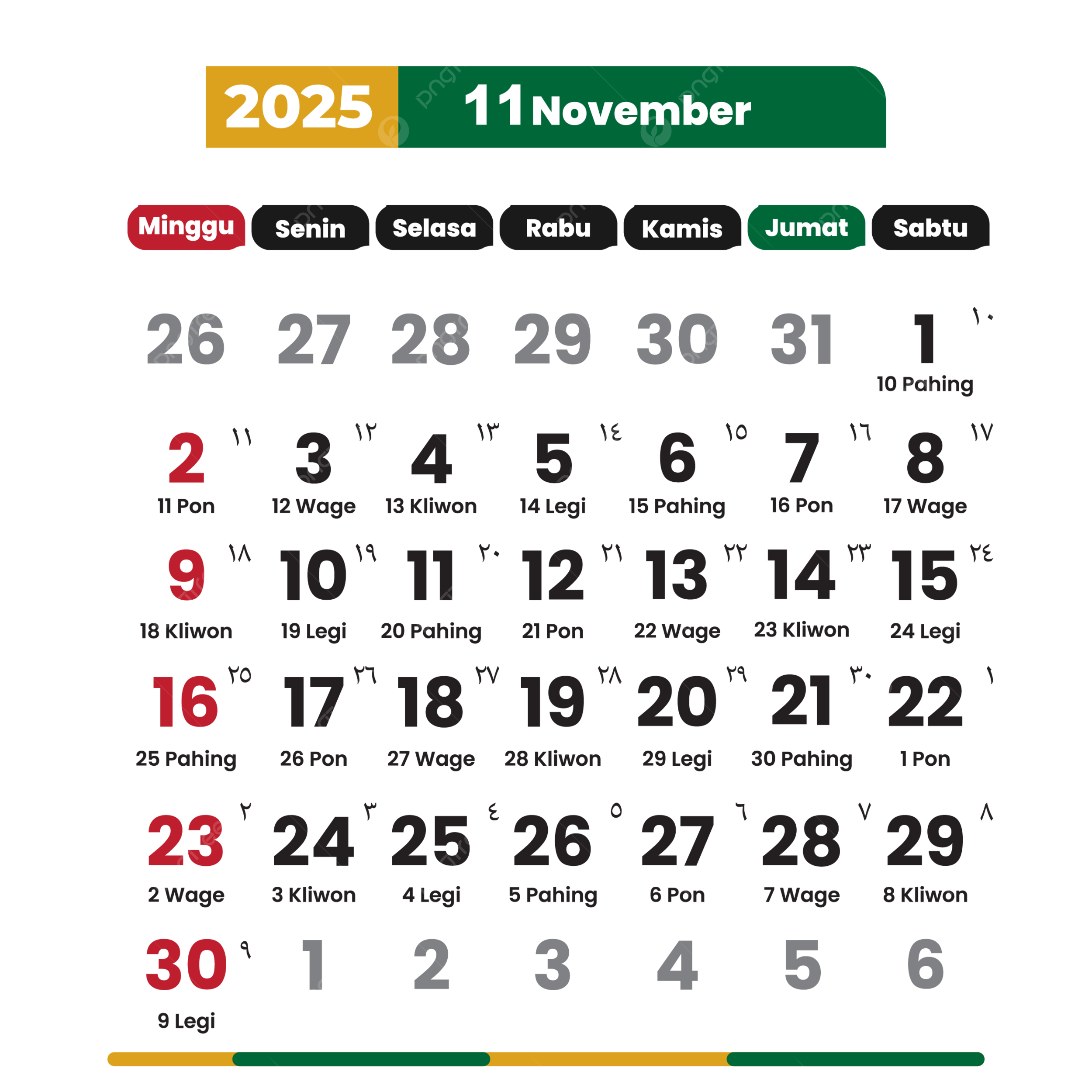 November Vector Complete National Holidays Calendar 2025 2025 Calendar Calendar 2025 Vector November Calendar PNG And Vector With Transparent Background For Free Download