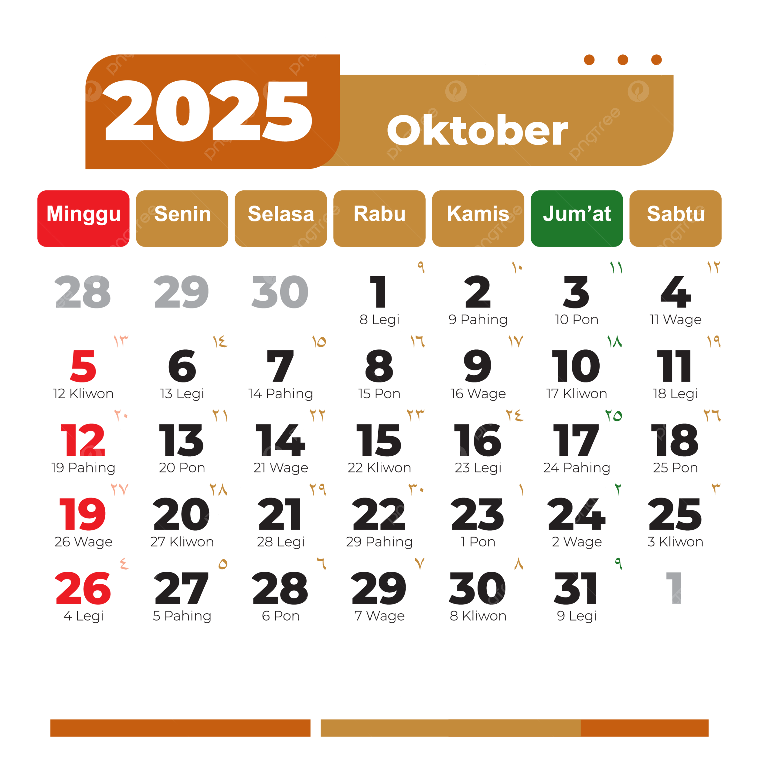 October 2025 Calendar Complete Vector Hijri And Gregorian National Holidays Light Brown Color 2025 Calendar PNG And Vector With Transparent Background For Free Download