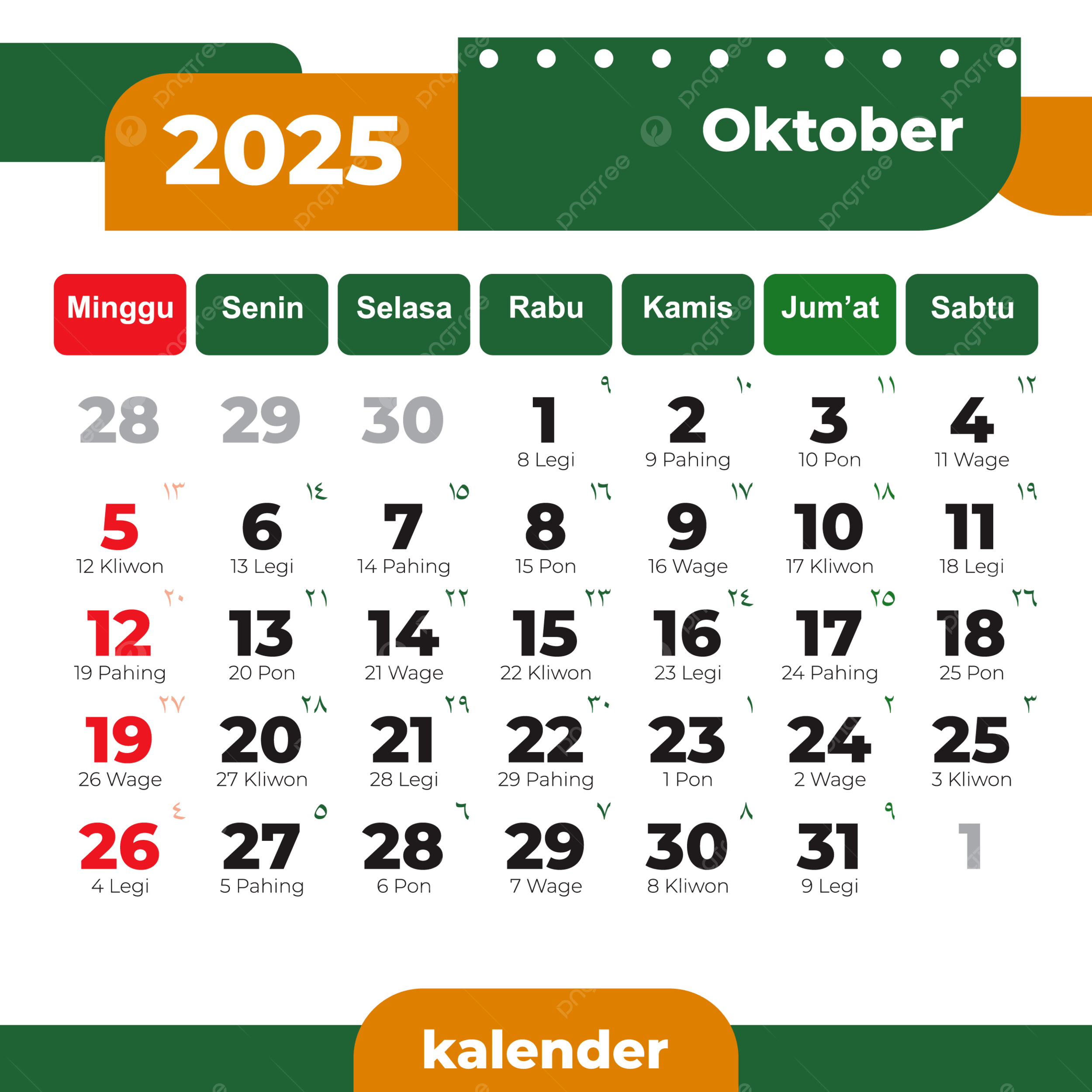 October 2025 Calendar Complete Vector Of Holidays In Yellow And Green Ready To Print 2025 Calendar PNG And Vector With Transparent Background For Free Download