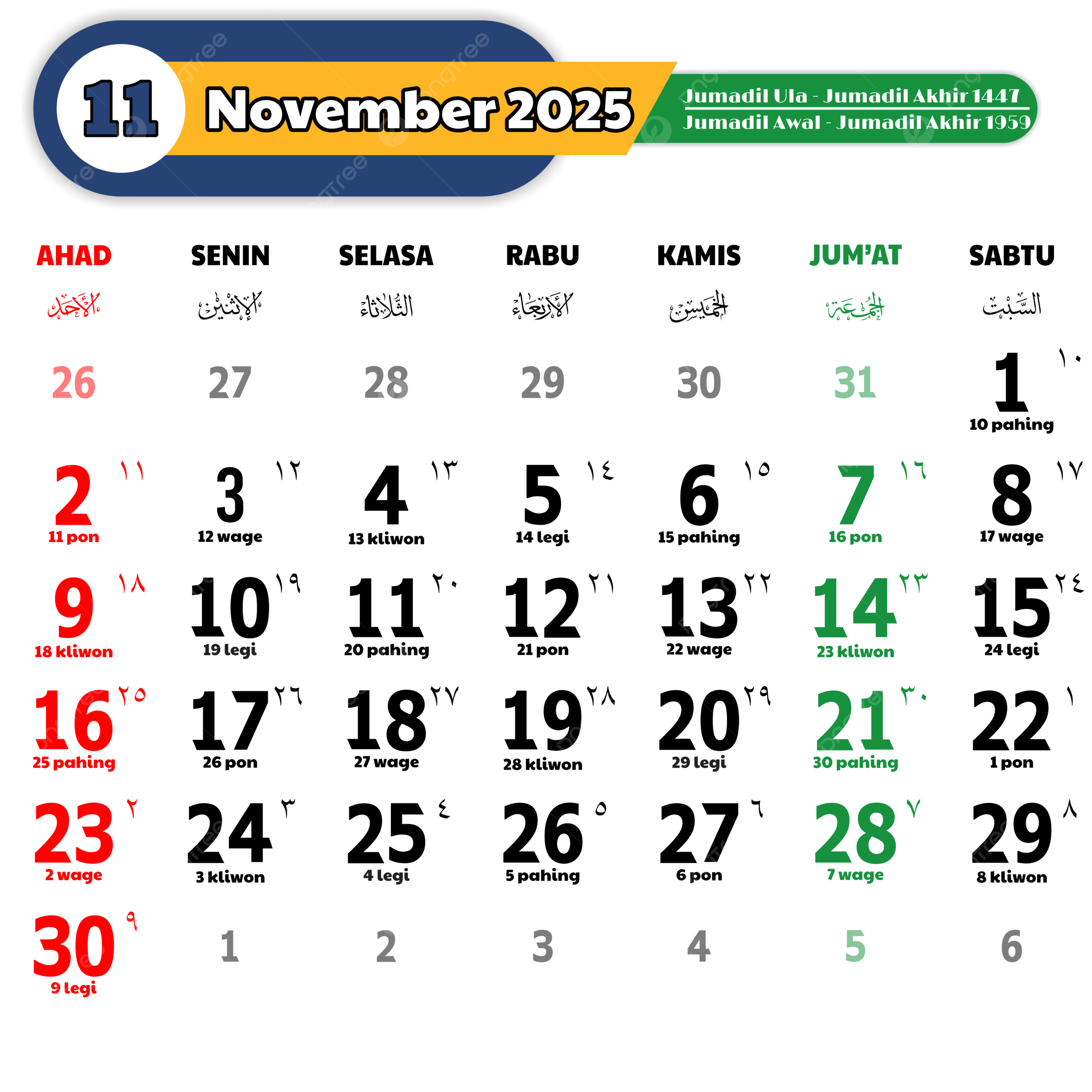 October 2025 Calendar Vector October 2025 Calendar 2025 Calendar Calendar PNG And Vector With Transparent Background For Free Download