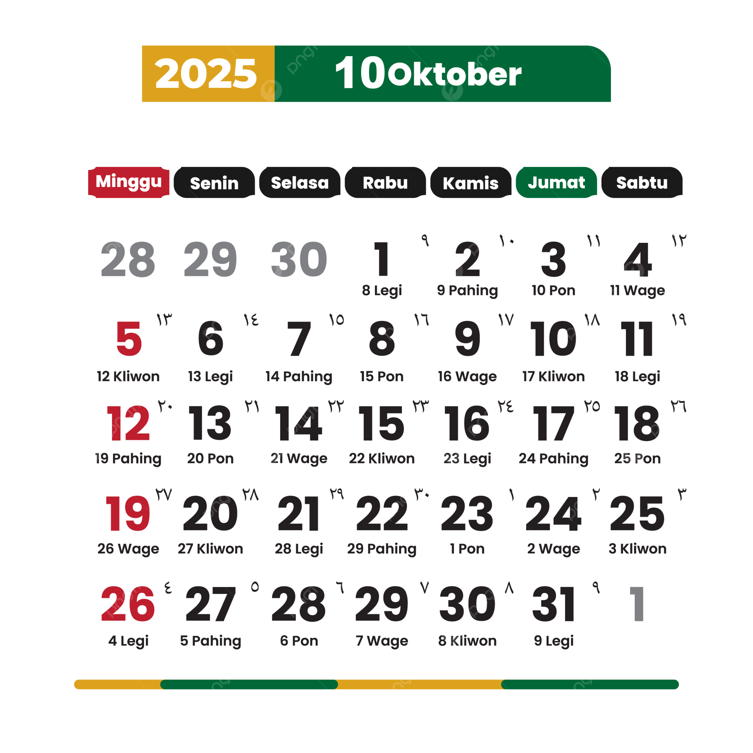 October Complete Vector National Holidays 2025 Calendar 2025 Calendar Calendar 2025 Vector October Calendar PNG And Vector With Transparent Background For Free Download