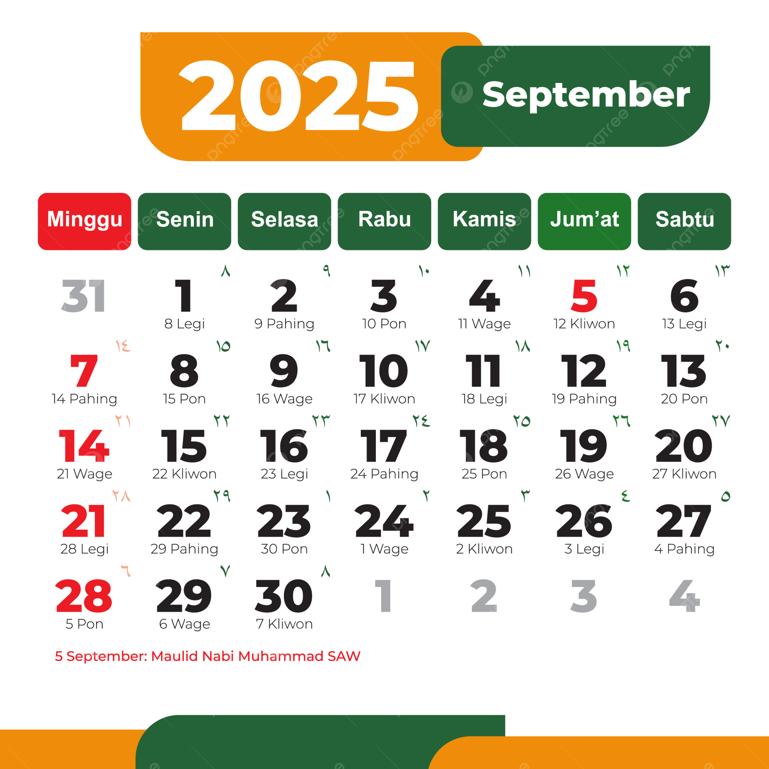 Simple Indonesian 2025 Calendar For The Month Of September Complete With Green And Yellow National Holidays Vector 2025 Calendar Indonesian Calendar September PNG And Vector With Transparent Background For Free Download Simple Indonesian 2025 Calendar For The Month Of September Complete With Green And Yellow National Holidays Vector 2025 Calendar Indonesian Calendar September PNG And Vector With Transparent Background For Free Download