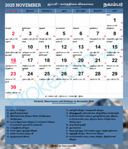November 2025 Tamil Calendar Muhurtham Dates - Template Free Printable