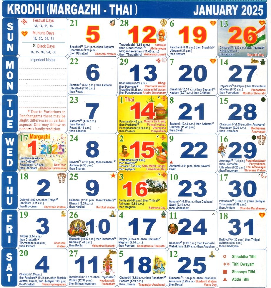 October 2025 Tamil Calendar Muhurtham Dates