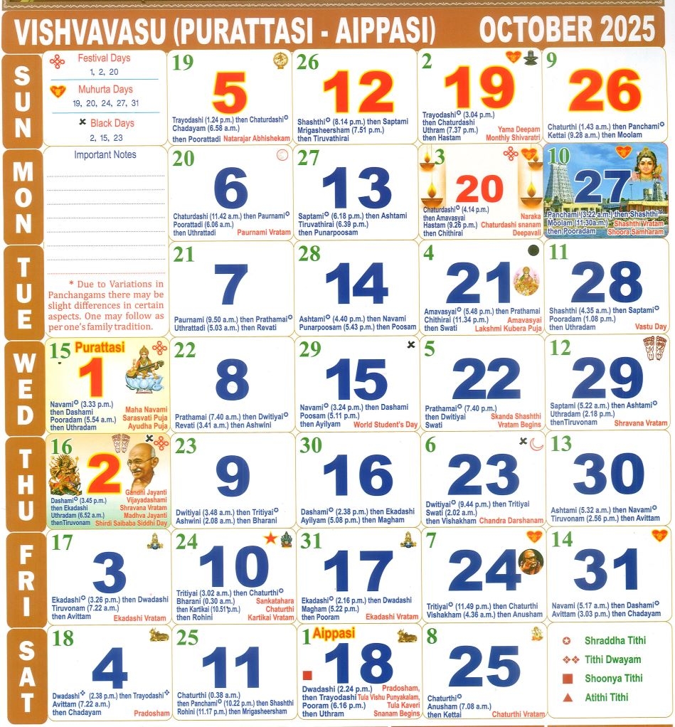 October 2025 Daily Calendar