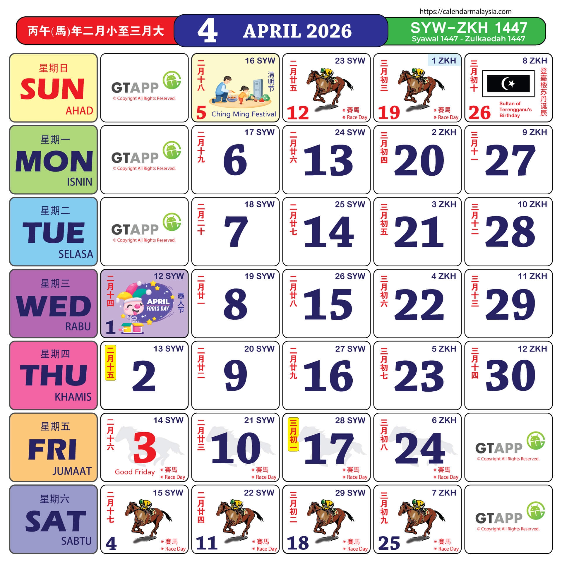 Chinese Calendar 2026 Printable