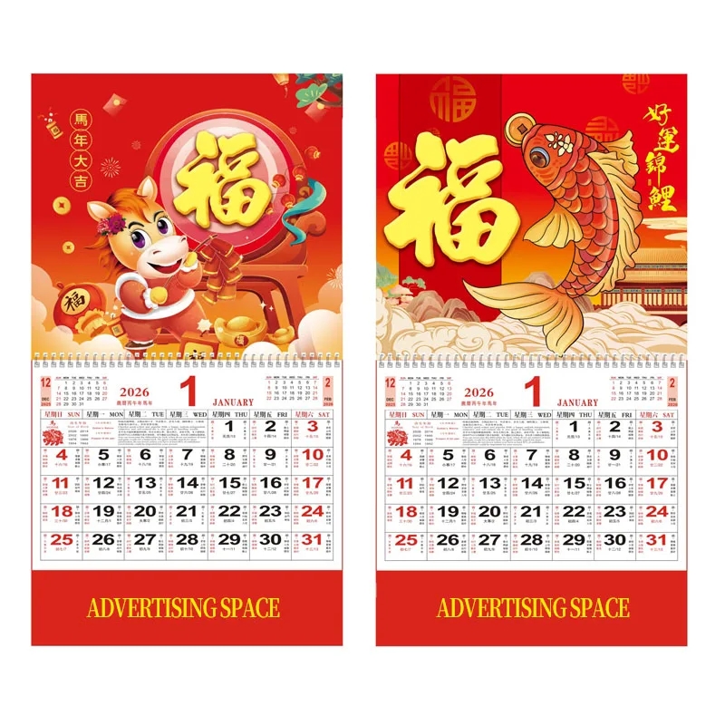 Fook Calendar 4 colour Lunar Wall Calendar Odm Available