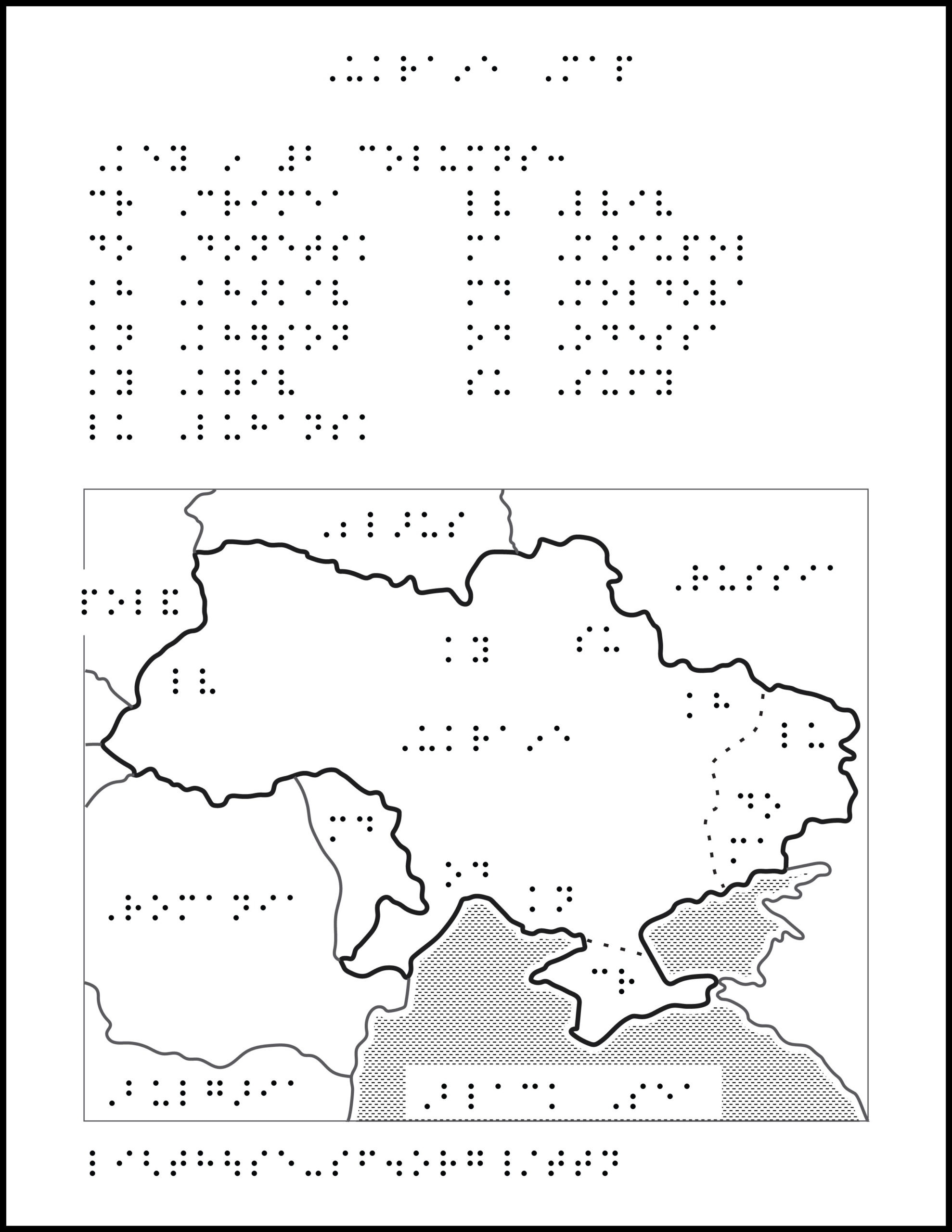 Map Of Ukraine Printable