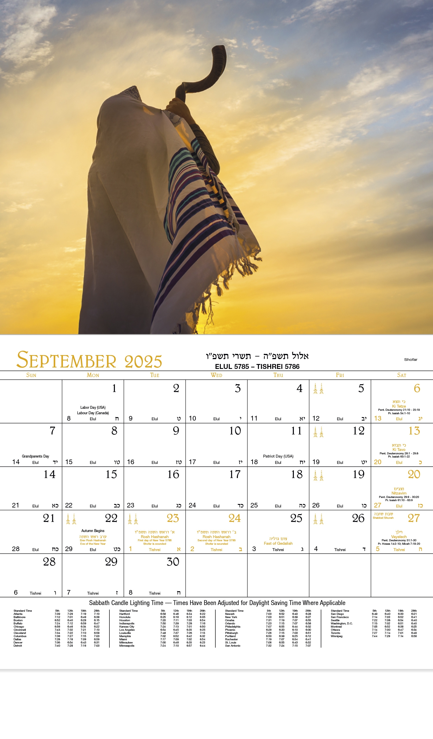 2026 Jewish Calendar Pdf Printable