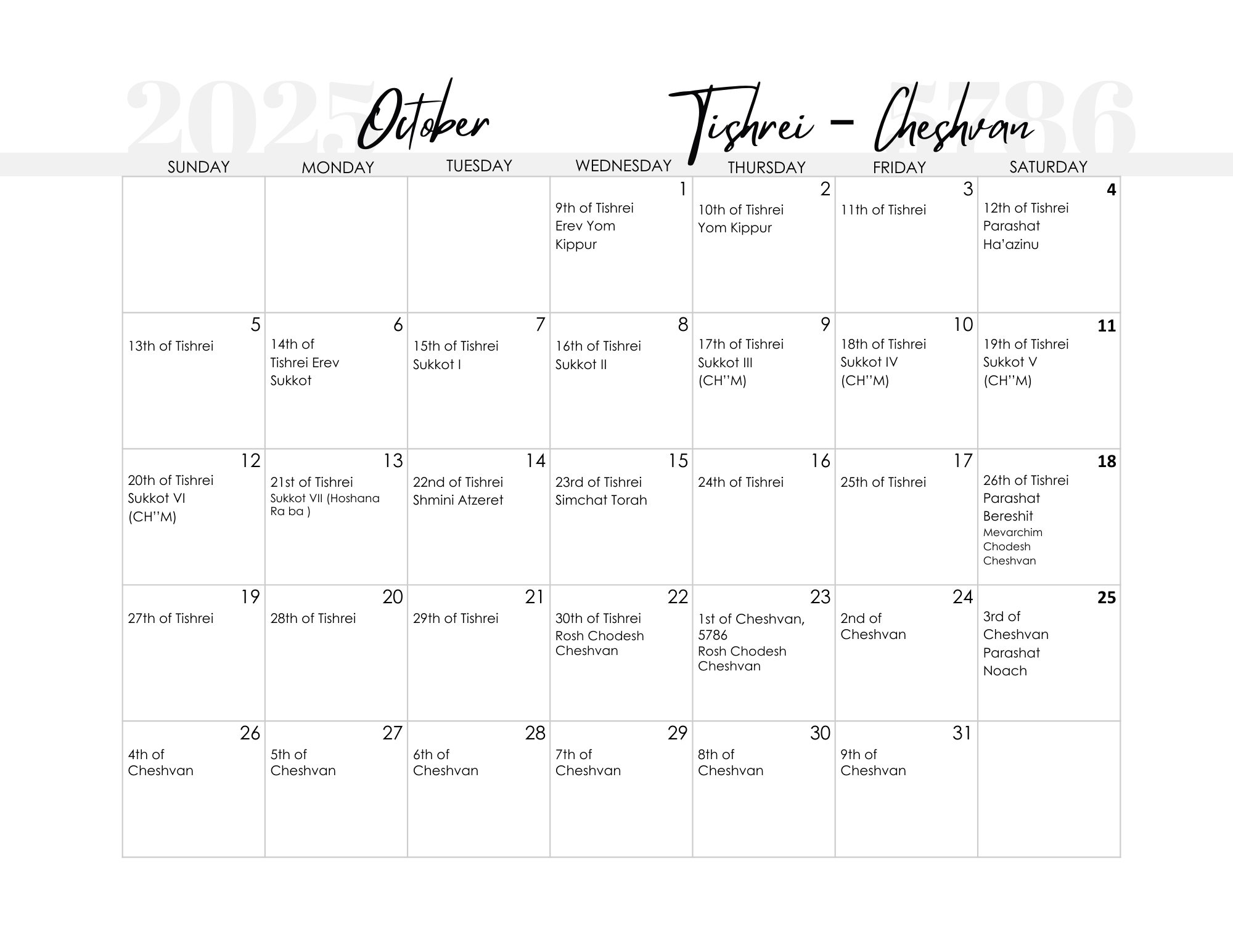 FREE Printable Jewish Calendar 2025 2026 2027 2028 2029 2030