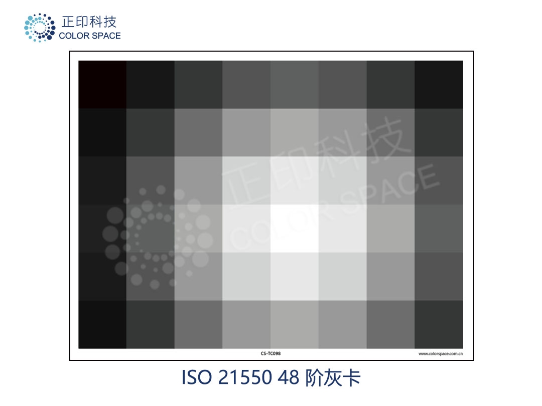 Printable Grayscale Chart