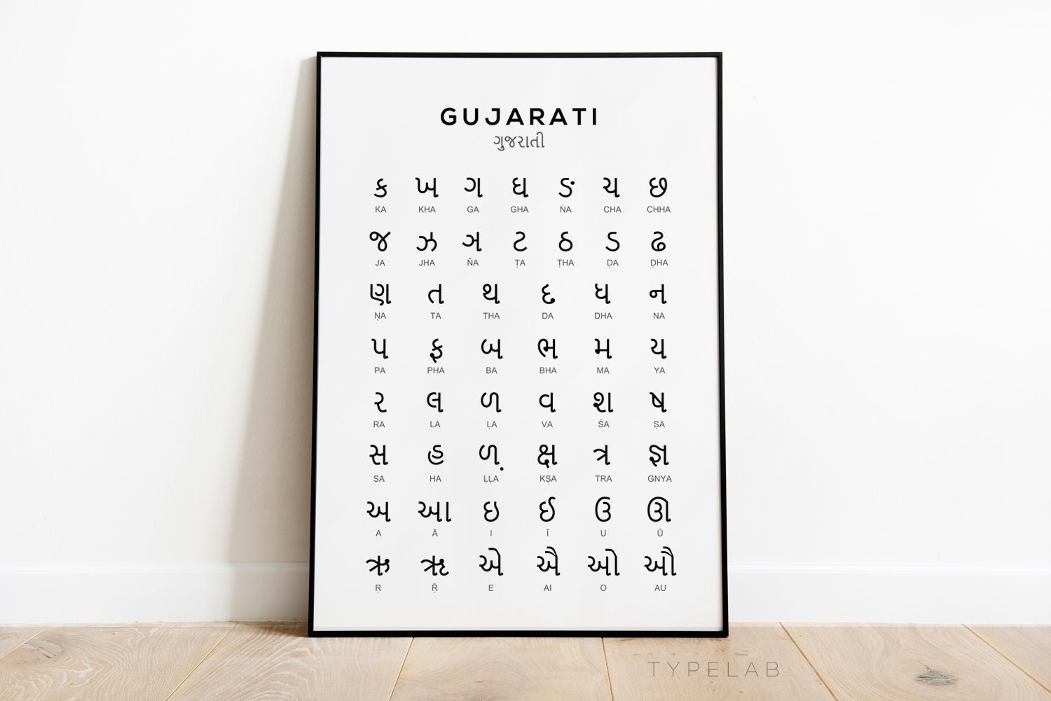 Gujarati Alphabet Chart Print India Language Learning Alphabet Wall Art Black White Wall Decor Etsy