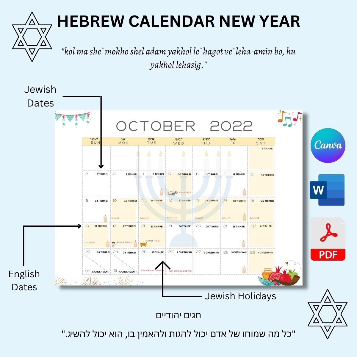 Free Printable Jewish Calendar