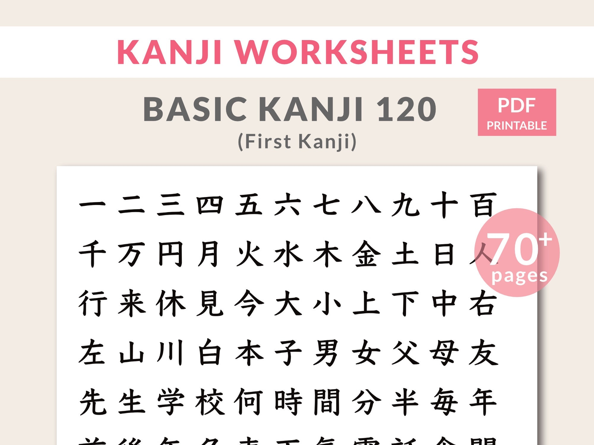 Japanese Kanji Worksheets For Beginners JLPT N5 Vocabulary PDF Etsy