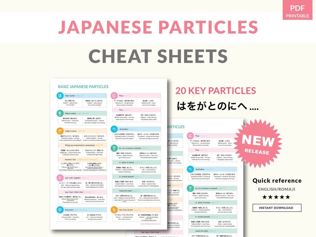Japanese Particles Cheat Sheet Beginner Grammar Study Guide PDF Etsy