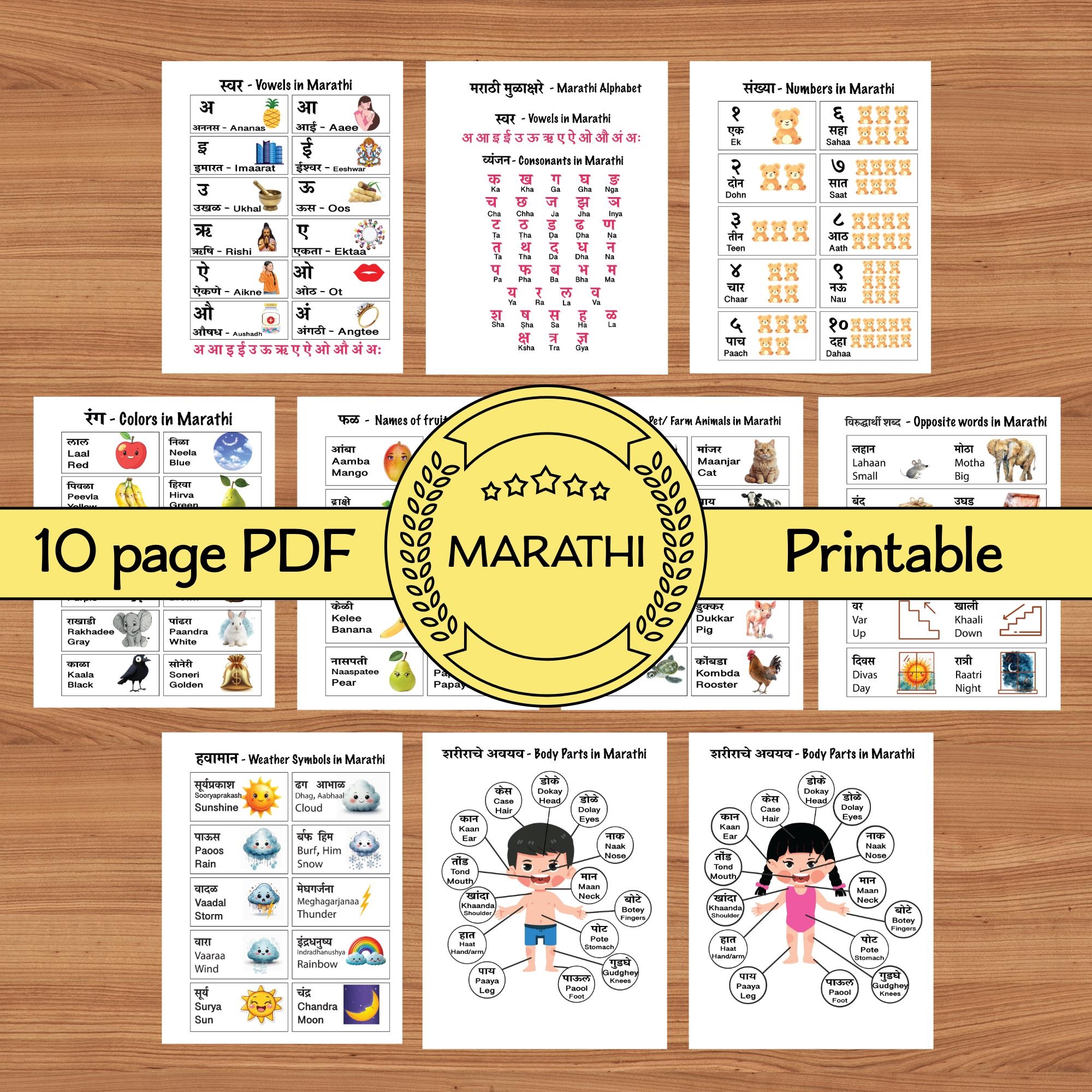 Marathi Early Learning Printable Pages Numbers Alphabet Colors 10 Page PDF Etsy UK